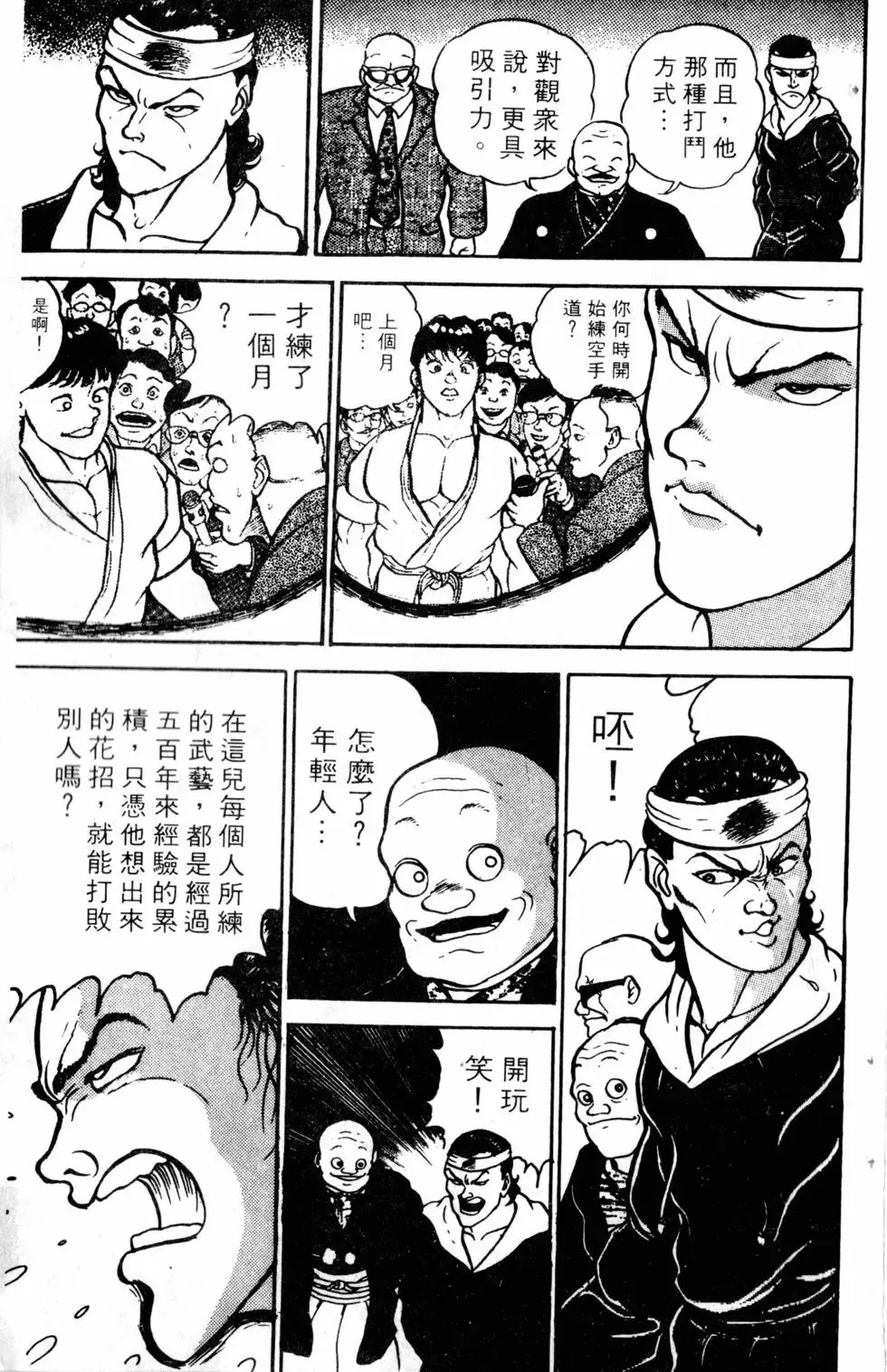 第03卷 第35页