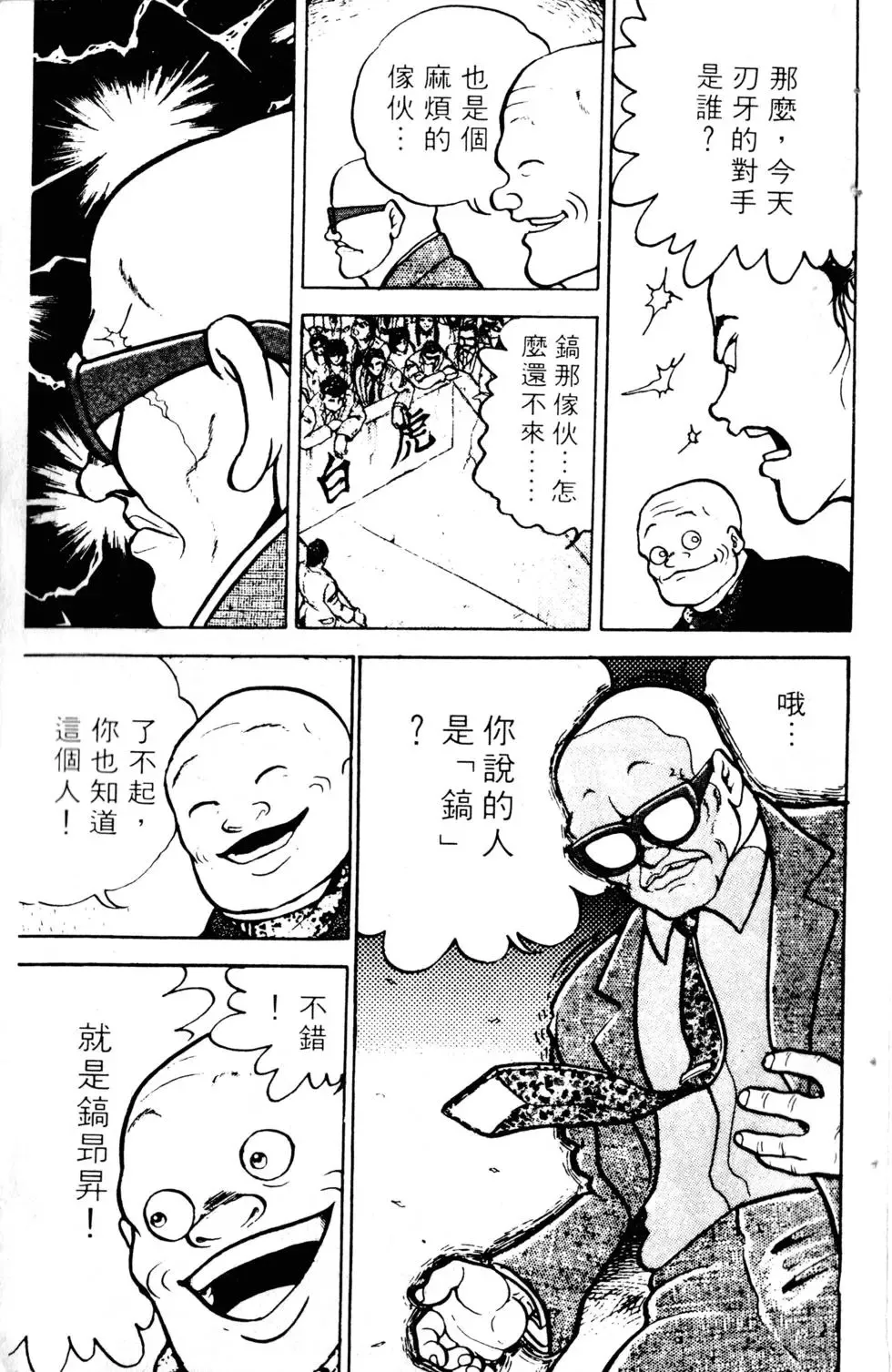 第03卷 第37页
