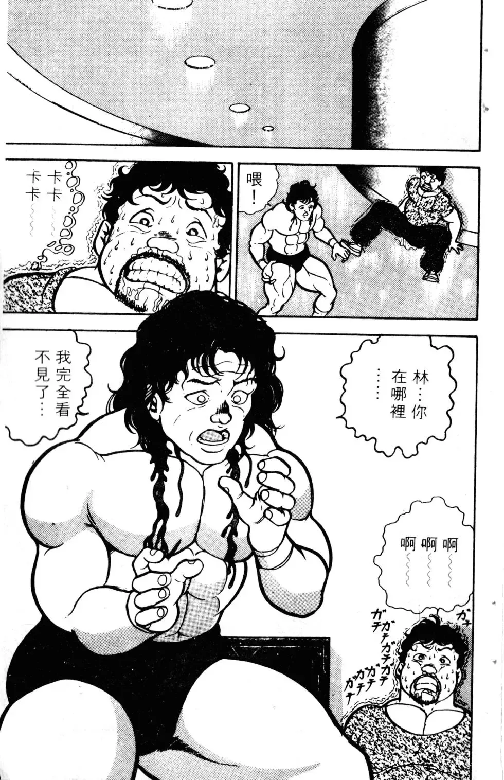 第03卷 第39页