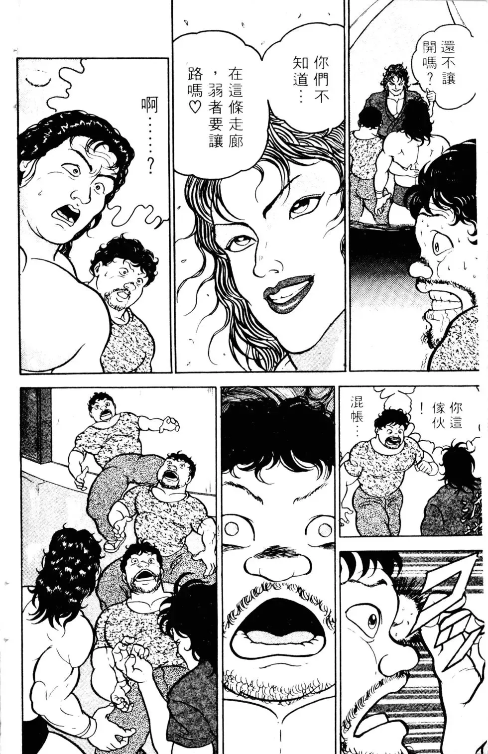 第03卷 第40页