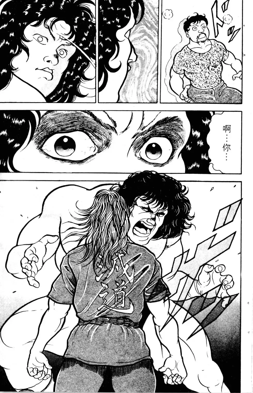 第03卷 第41页