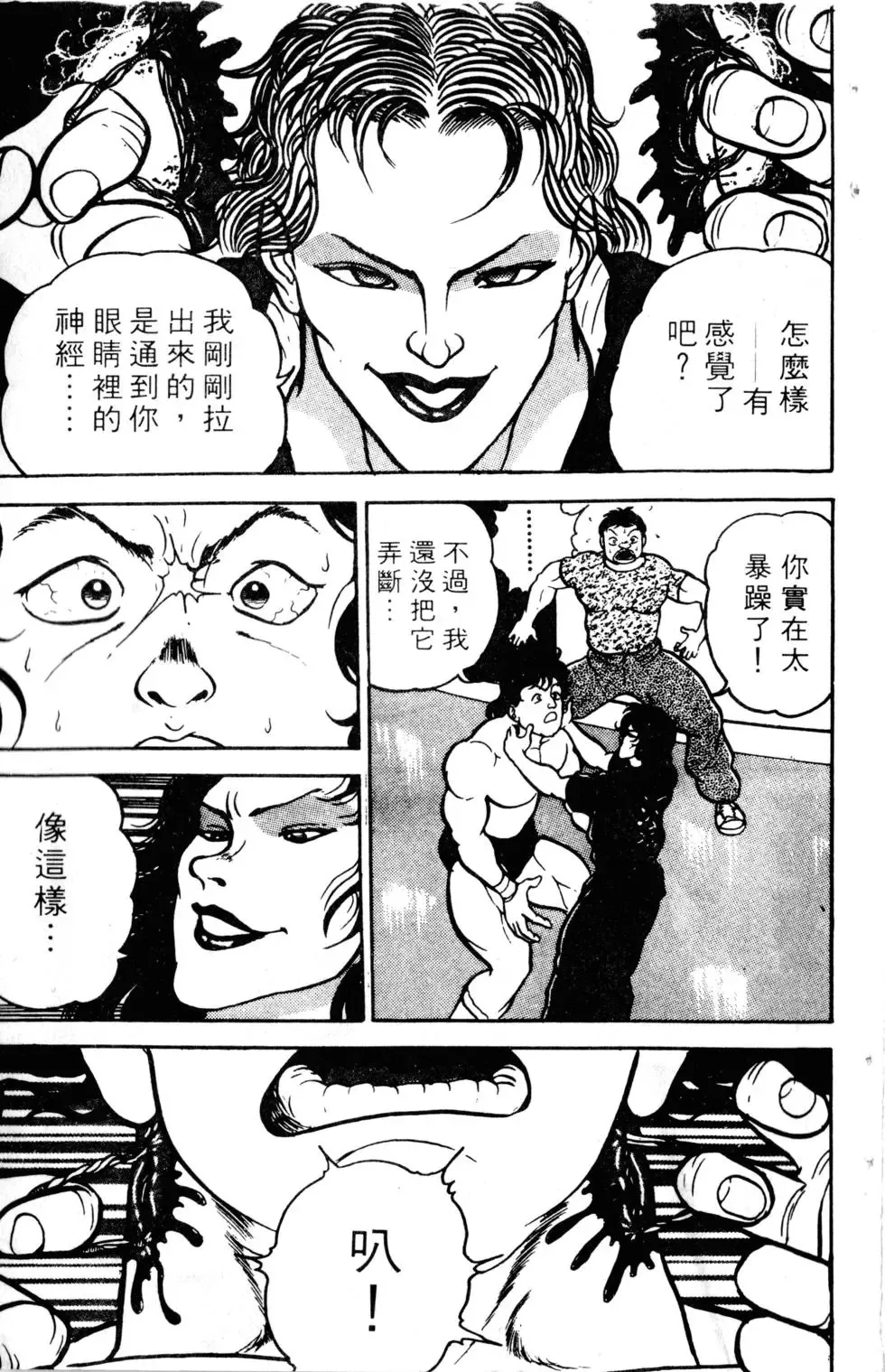 第03卷 第43页