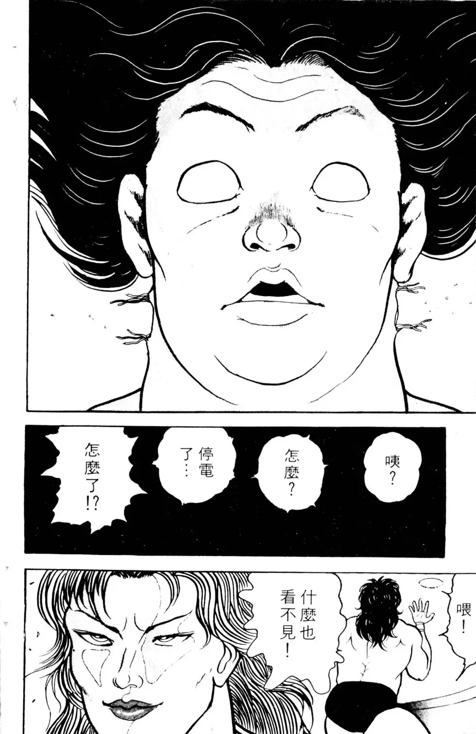 第03卷 第44页