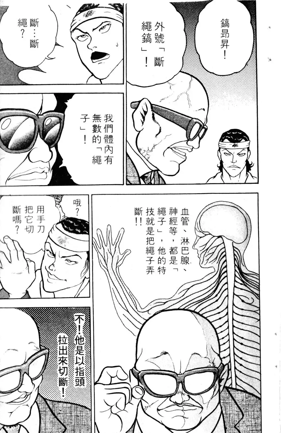 第03卷 第45页