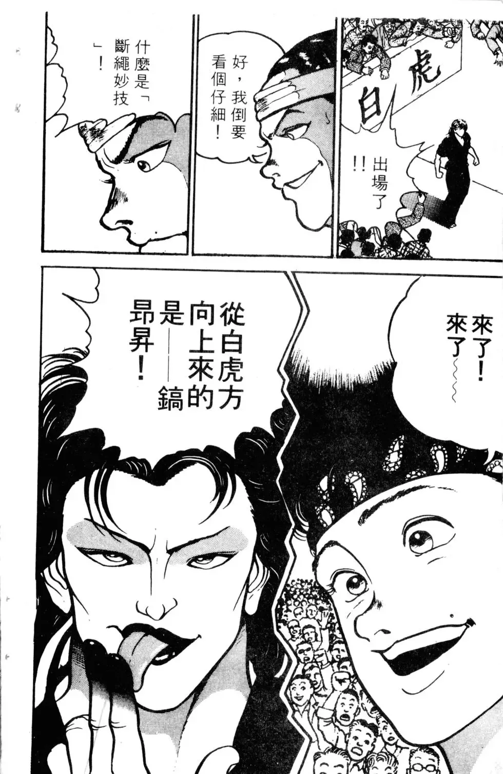 第03卷 第46页