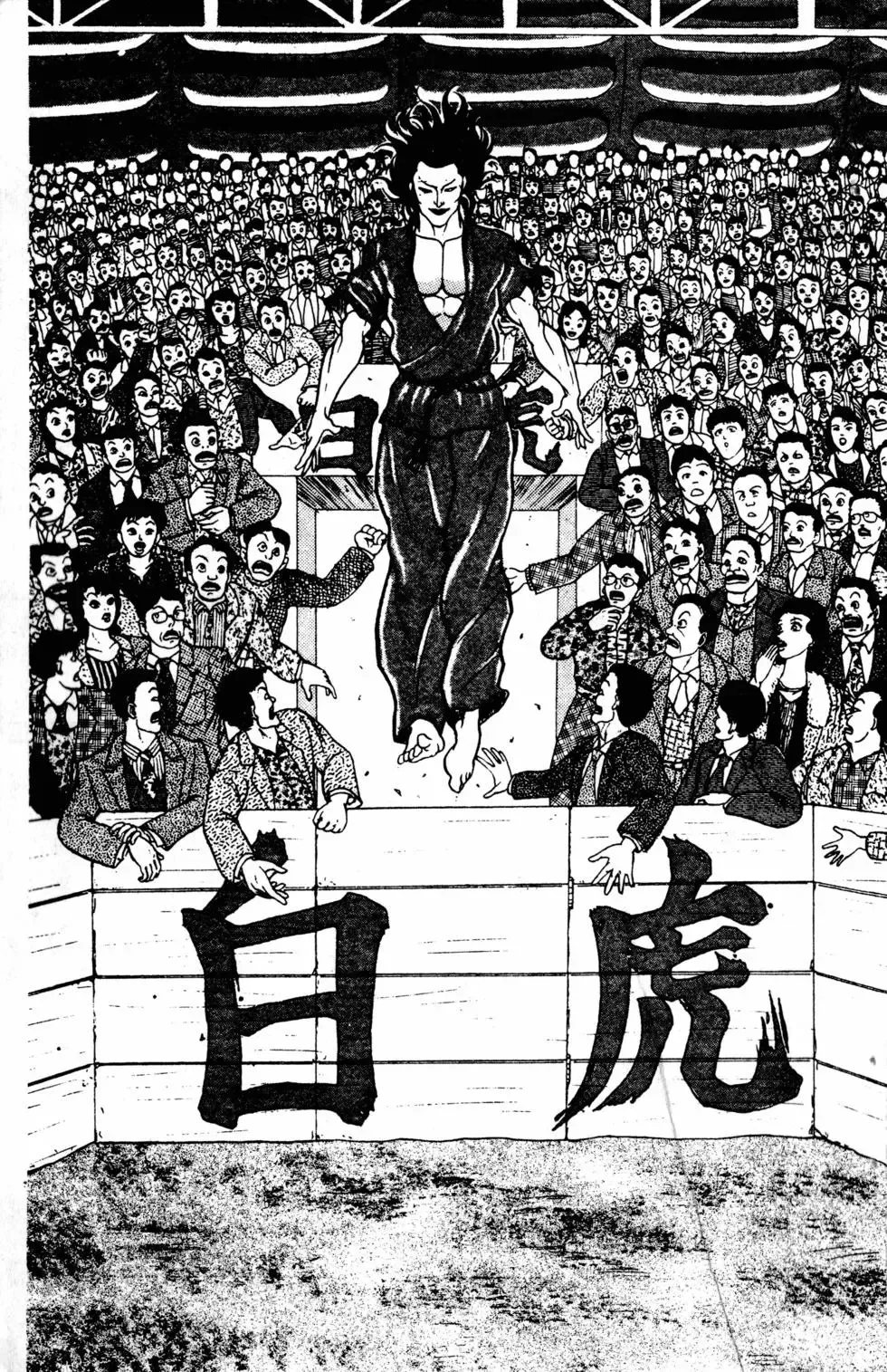 第03卷 第49页