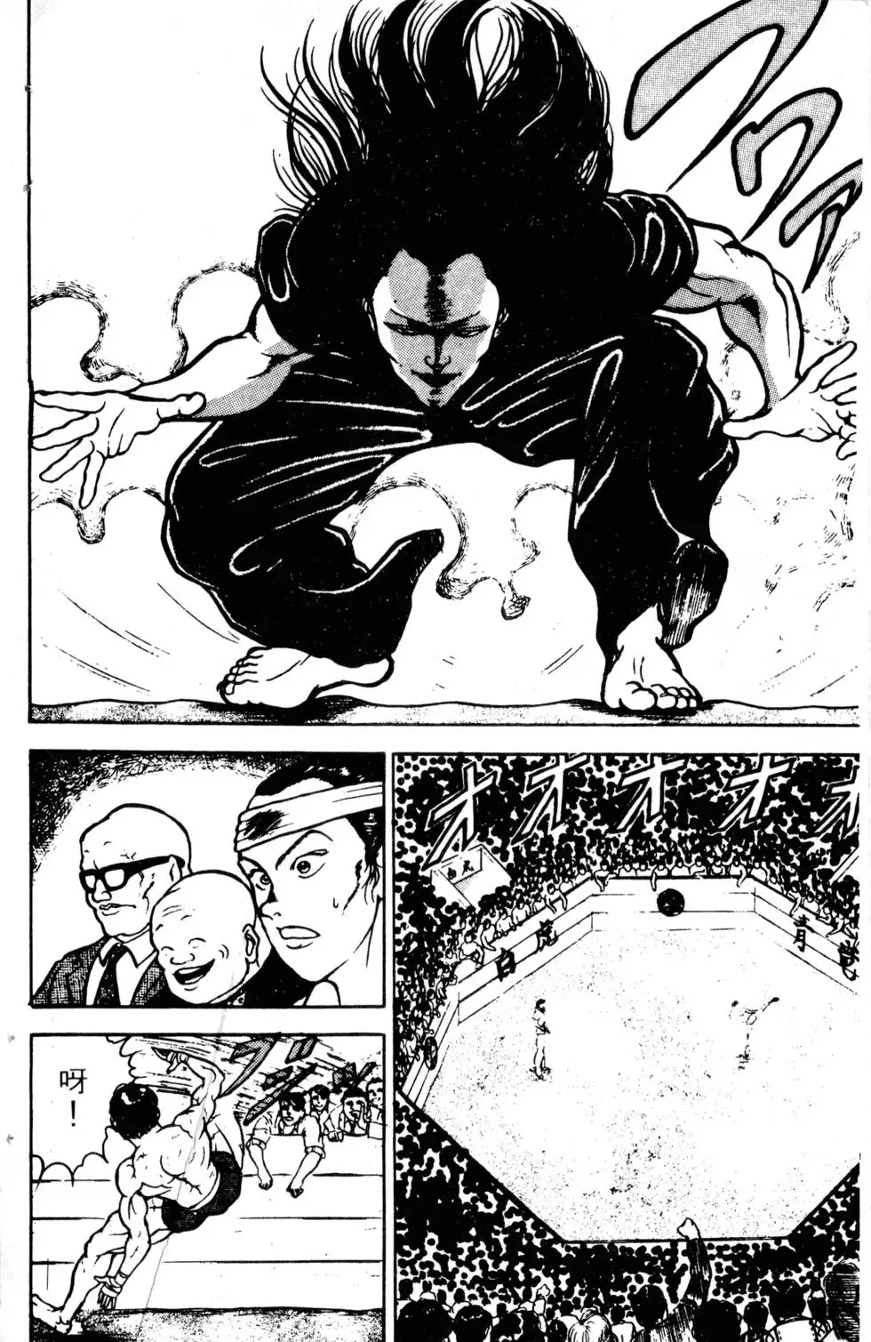 第03卷 第50页