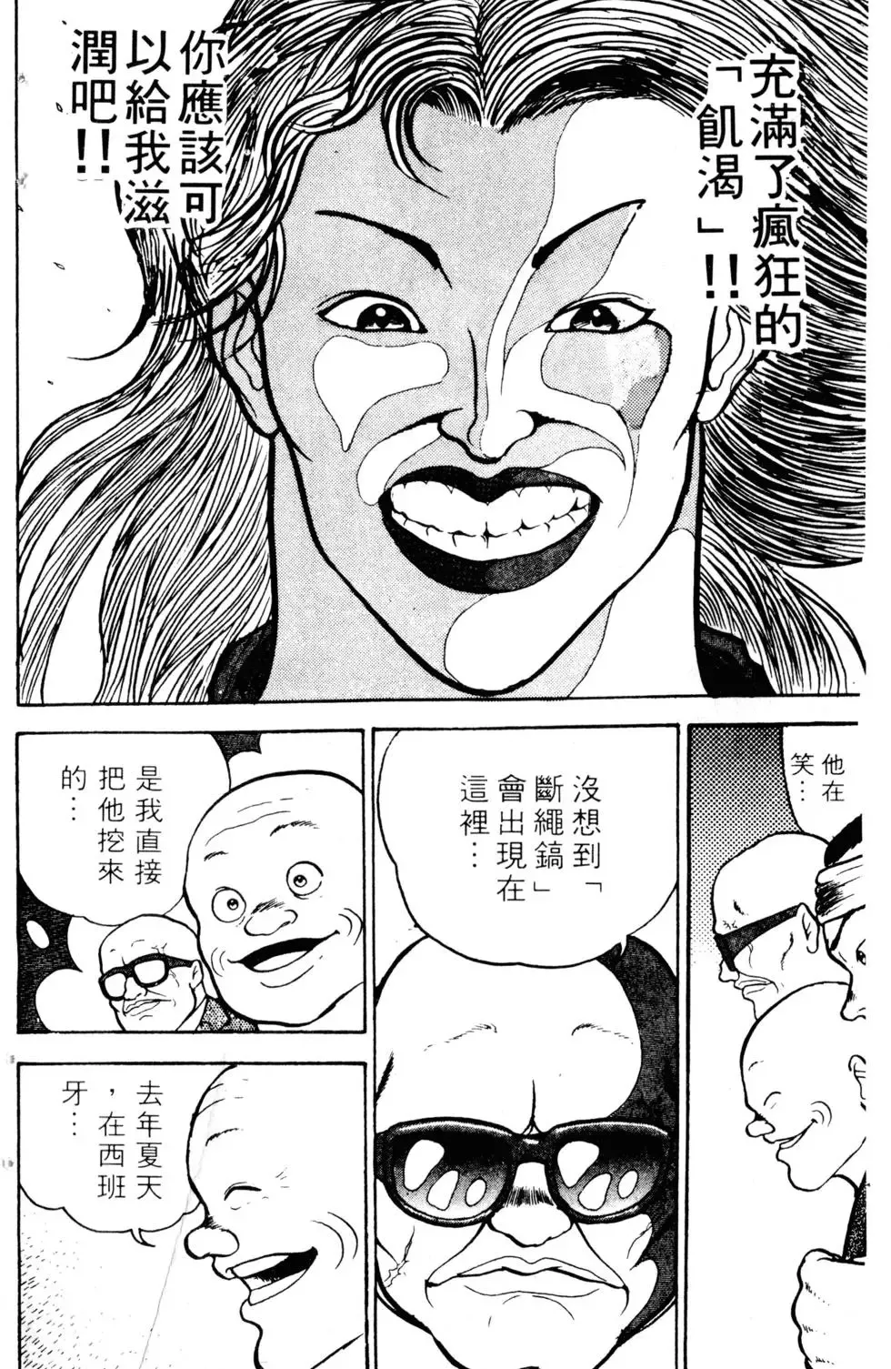 第03卷 第52页
