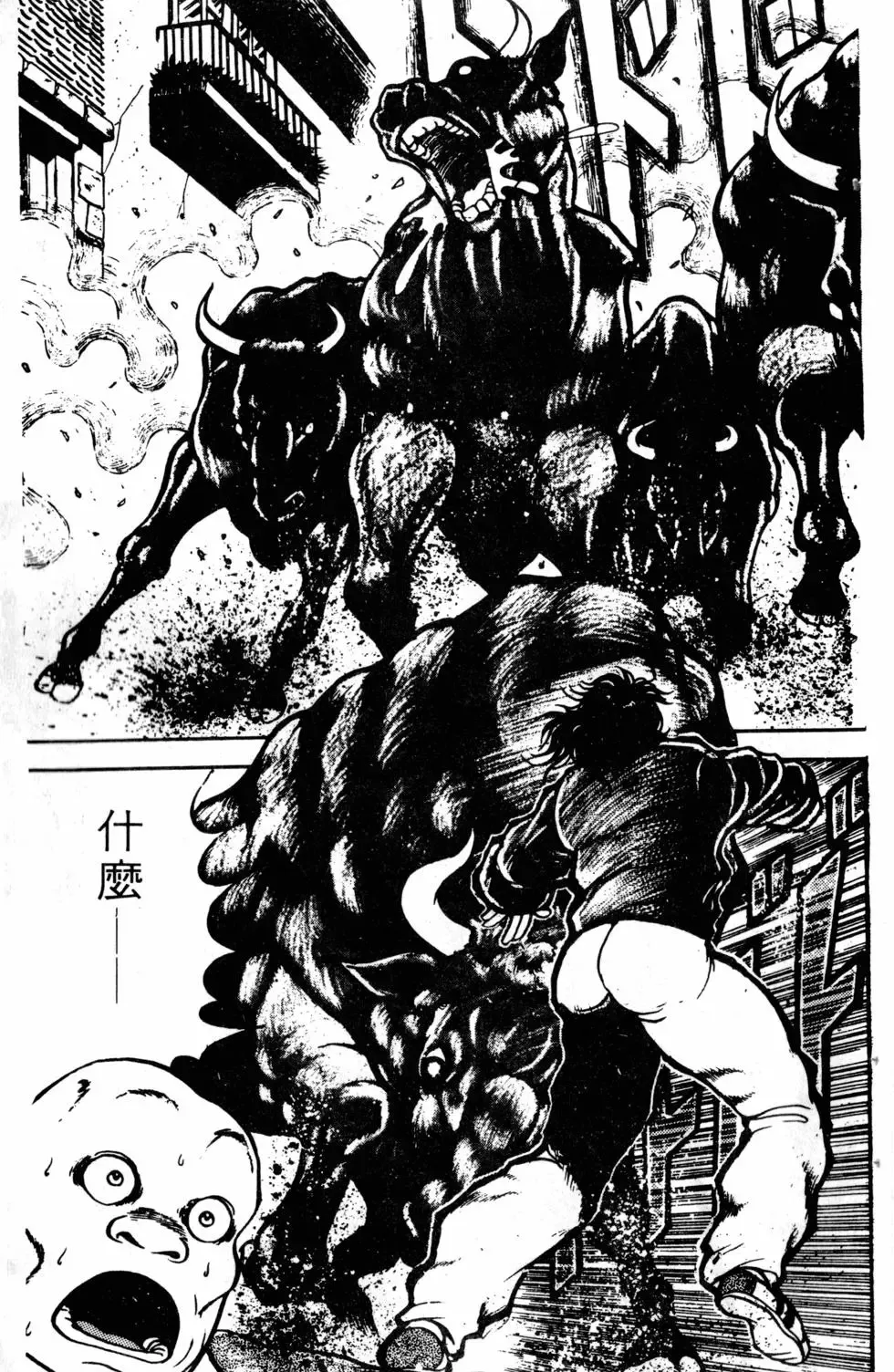 第03卷 第55页