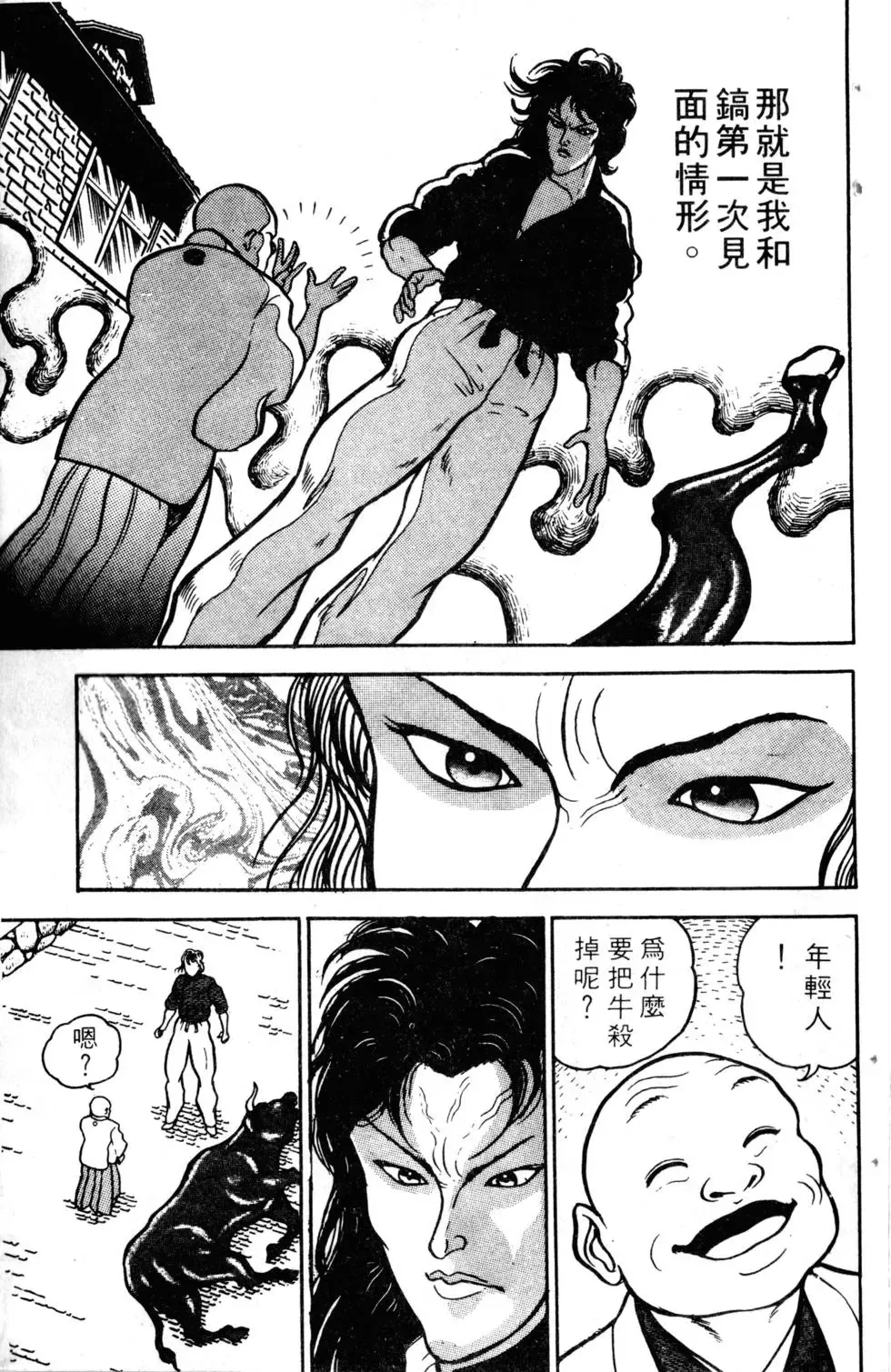 第03卷 第59页