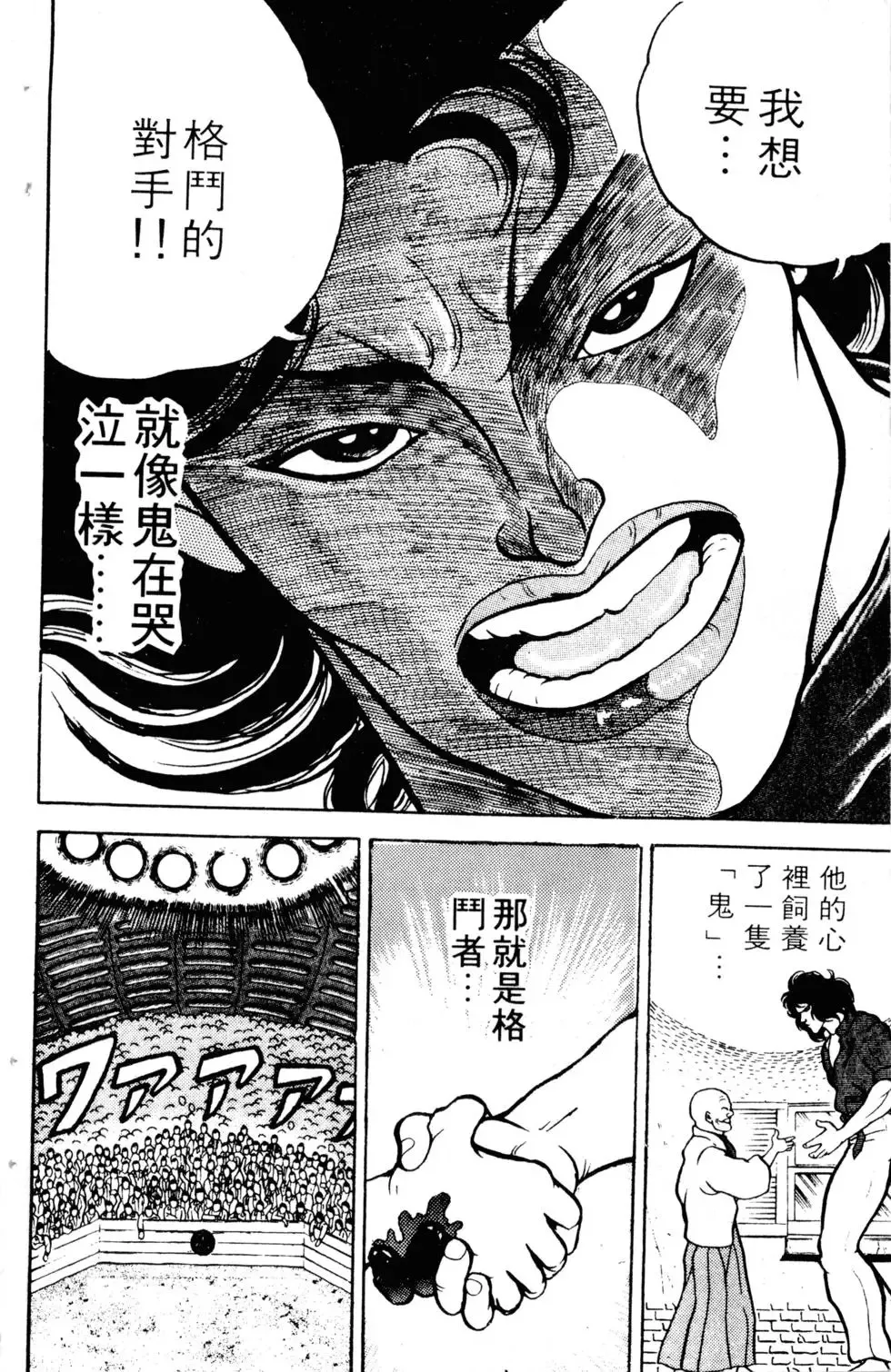 第03卷 第60页