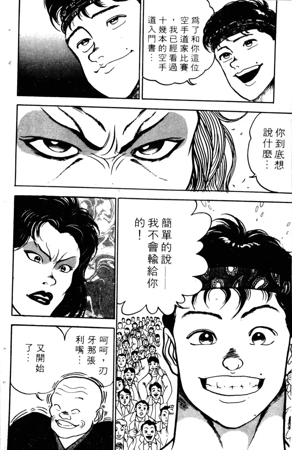 第03卷 第62页