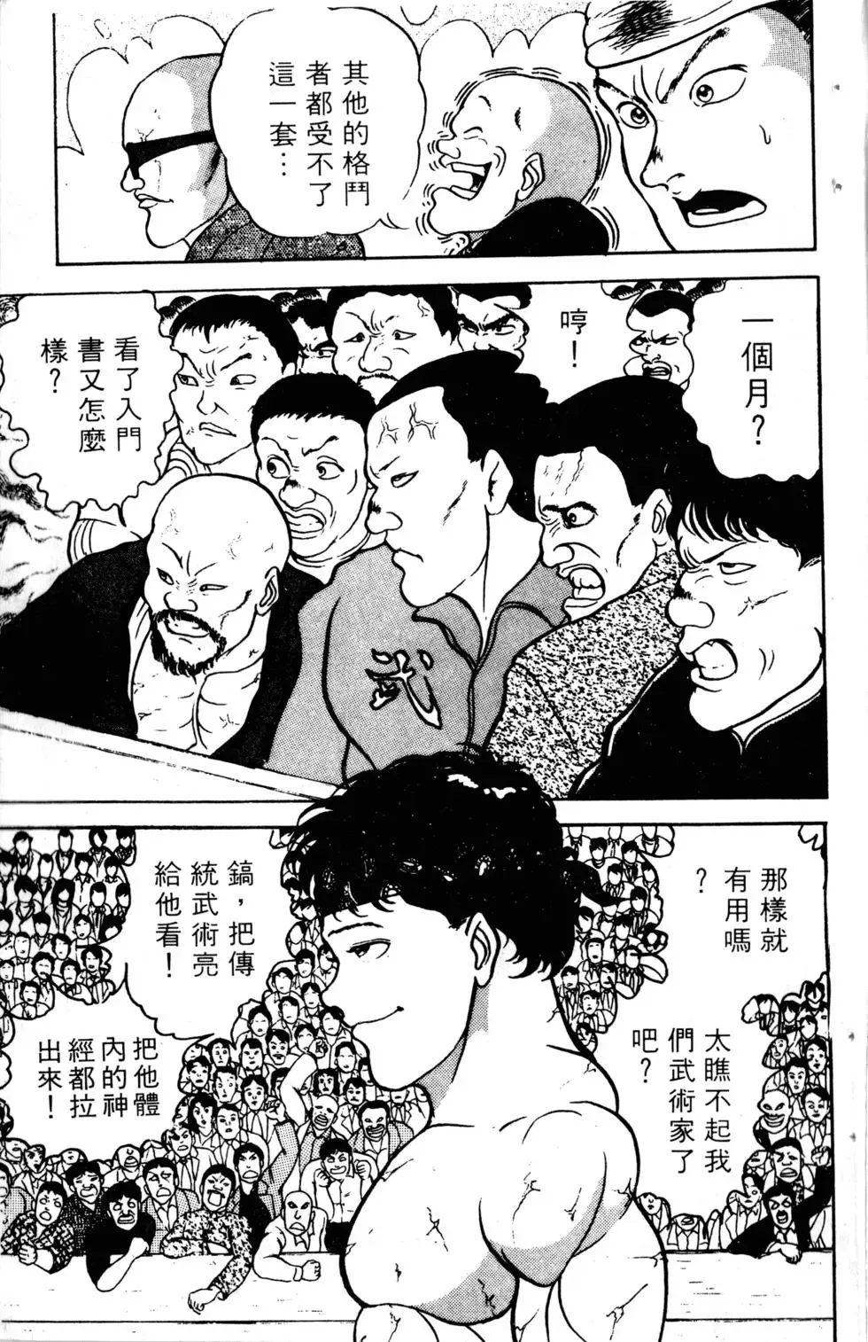 第03卷 第63页