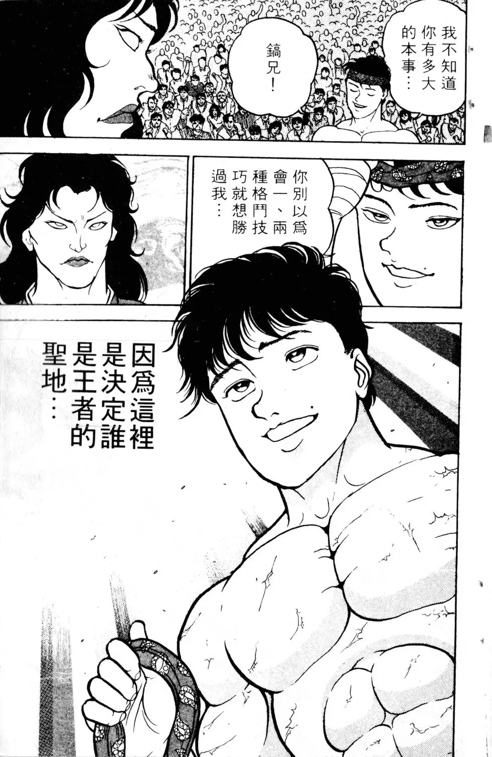 第03卷 第65页