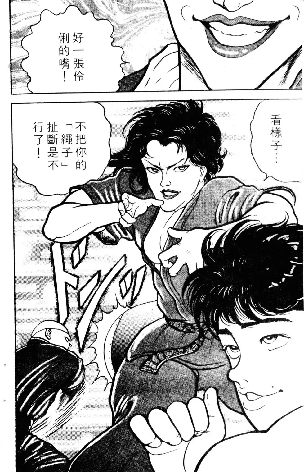 第03卷 第66页