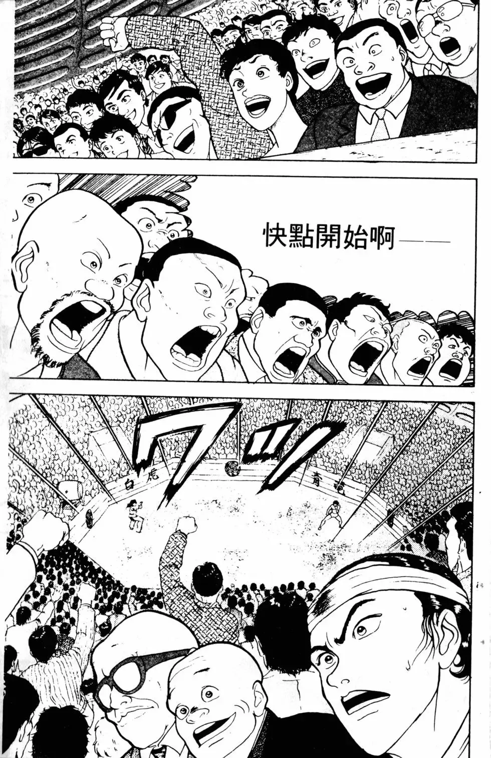第03卷 第69页