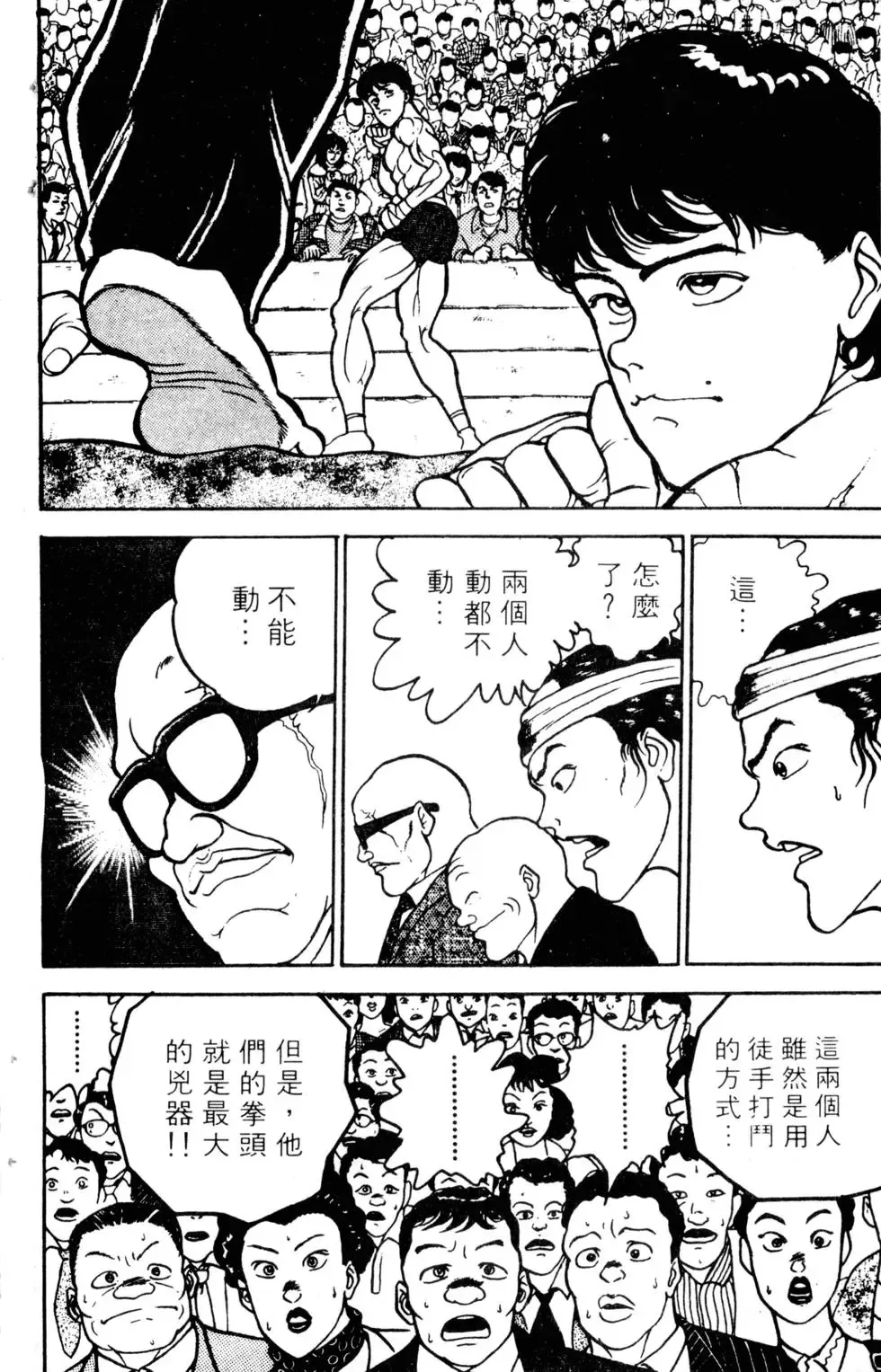 第03卷 第70页