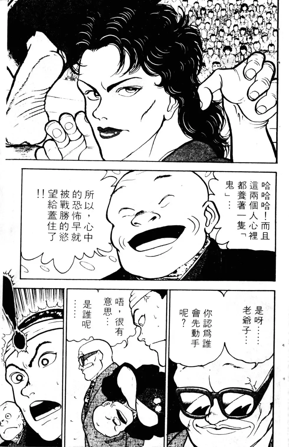 第03卷 第71页