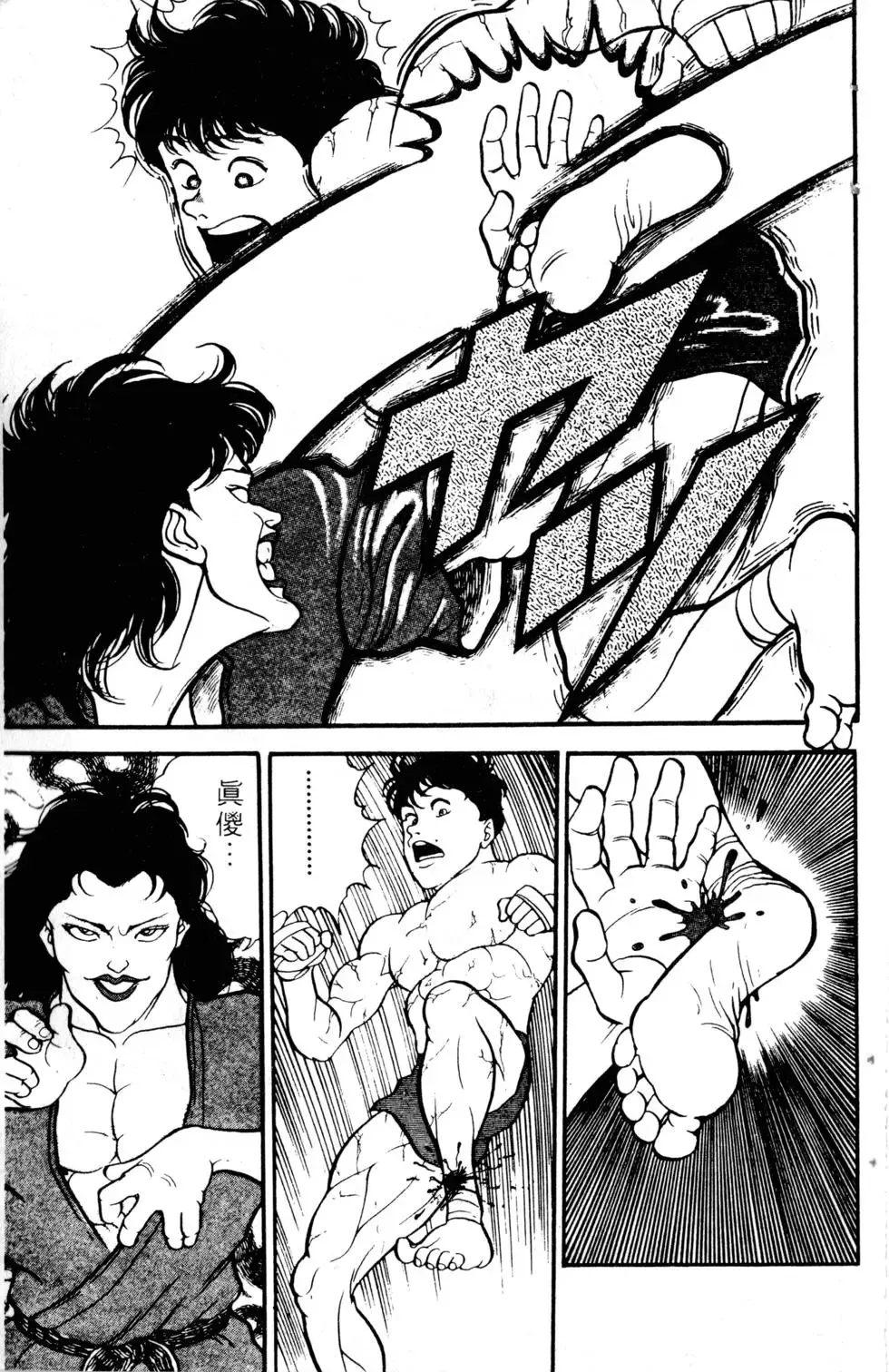 第03卷 第73页