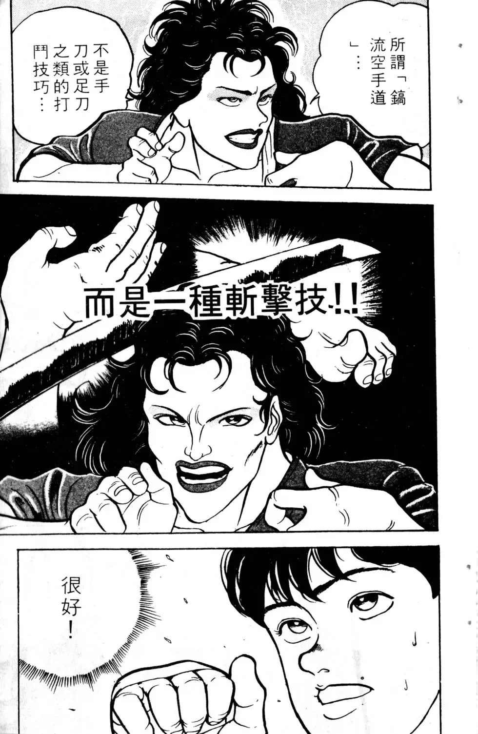 第03卷 第77页