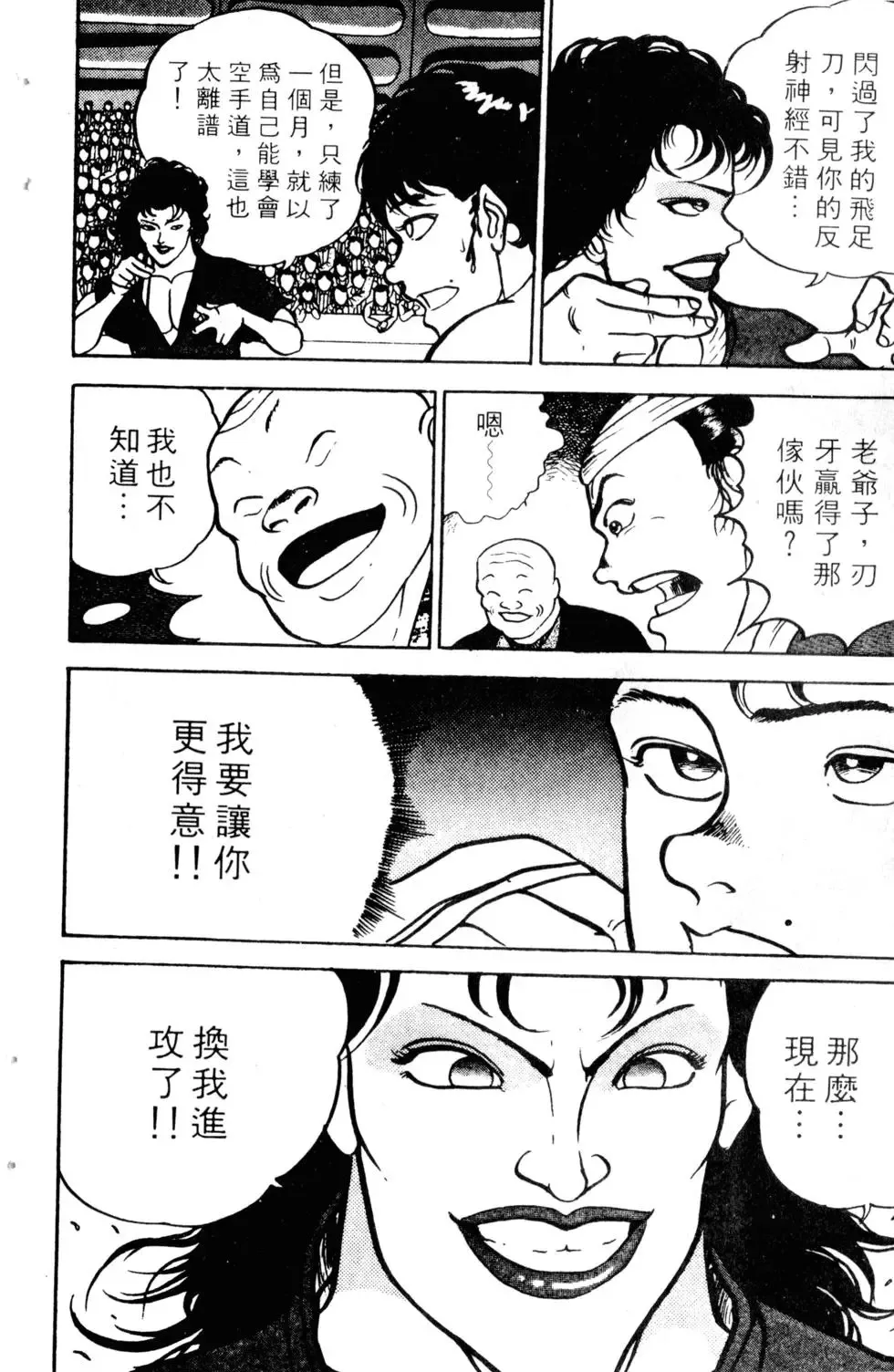第03卷 第78页