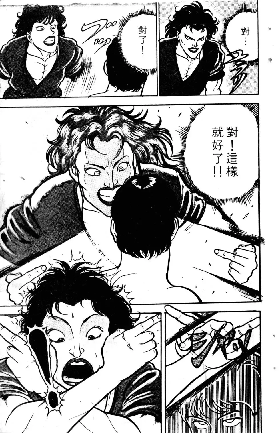 第03卷 第79页