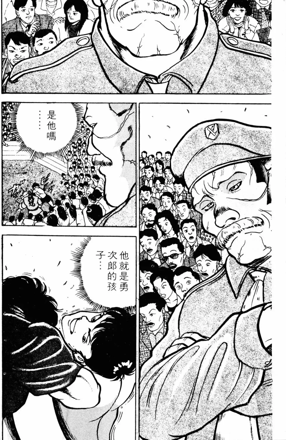 第03卷 第84页