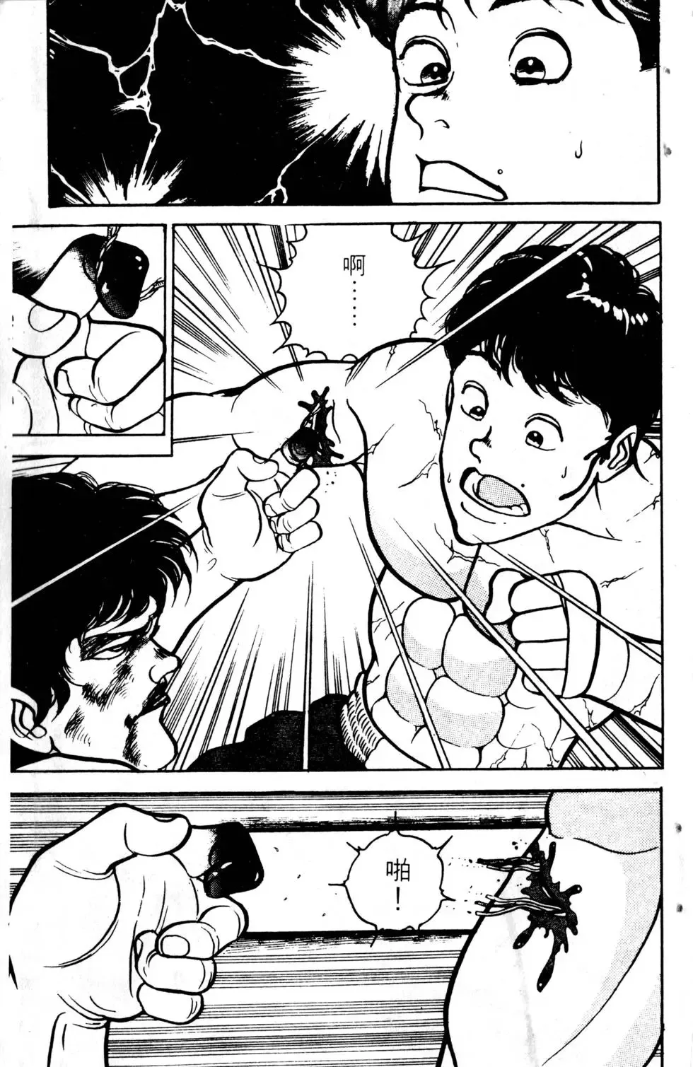 第03卷 第85页