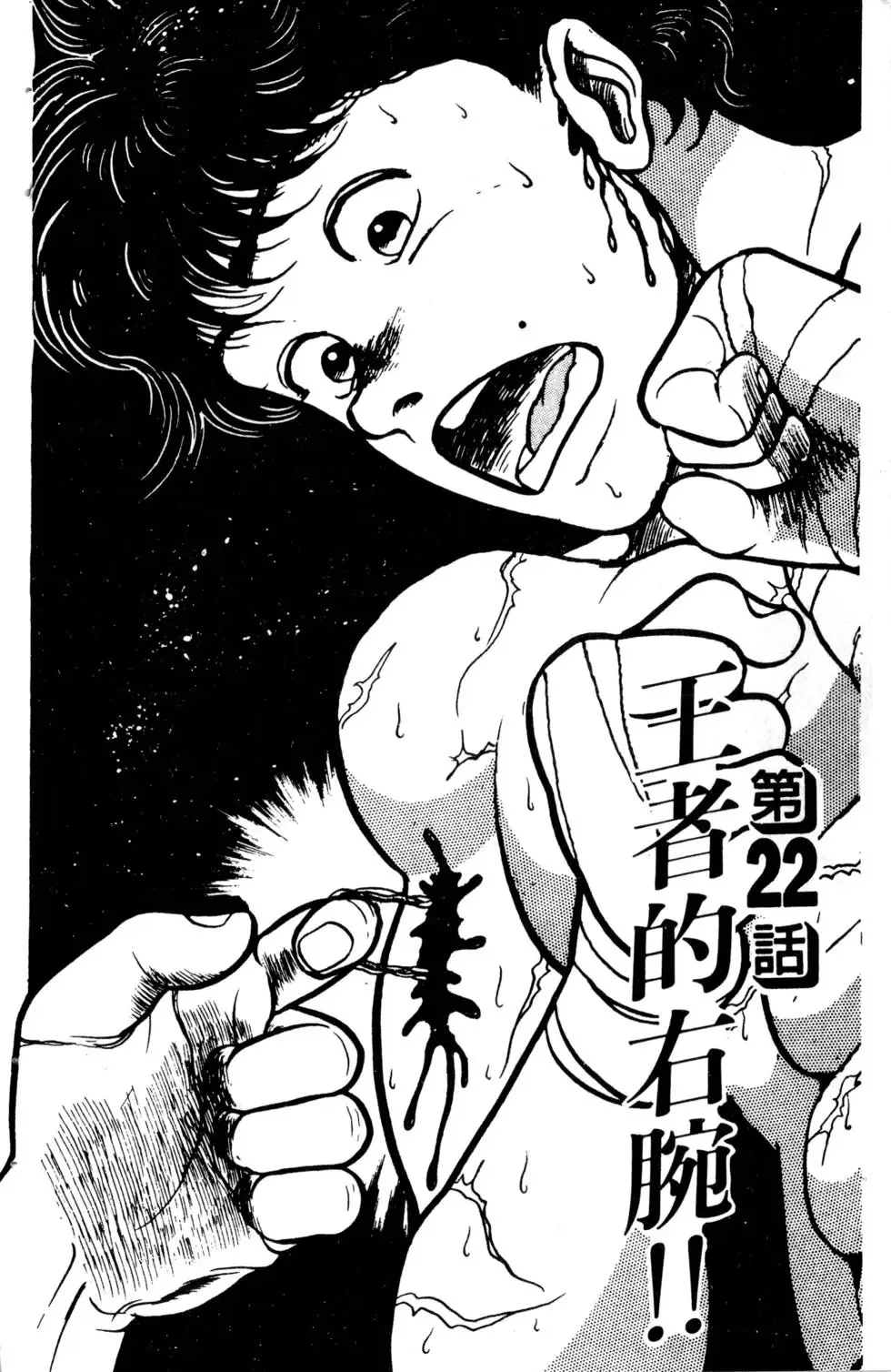第03卷 第86页