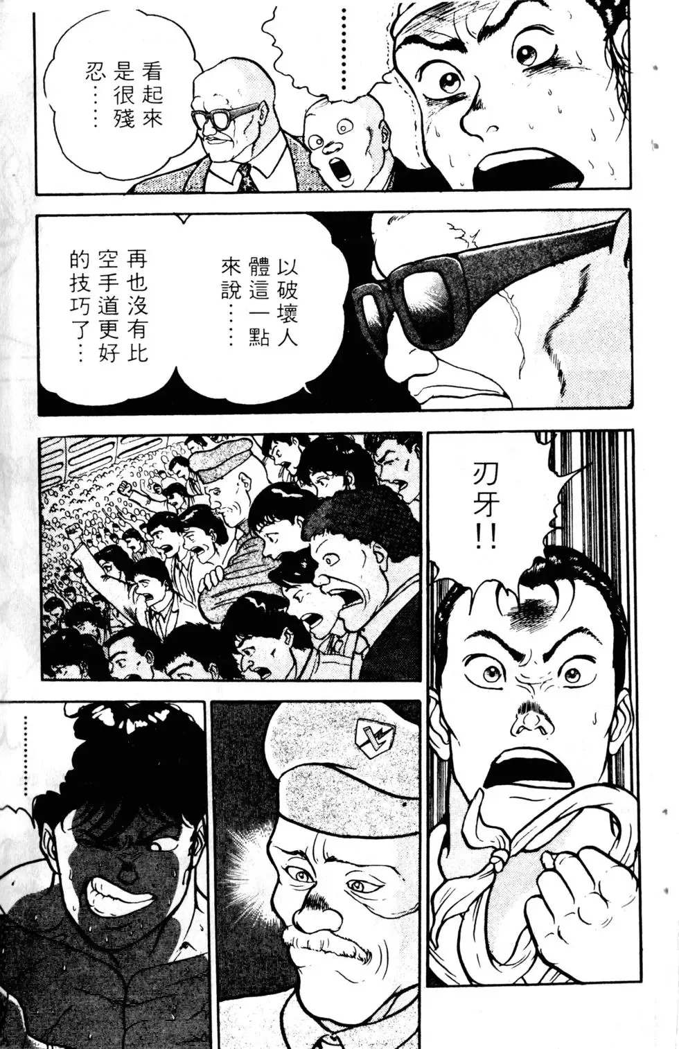 第03卷 第89页