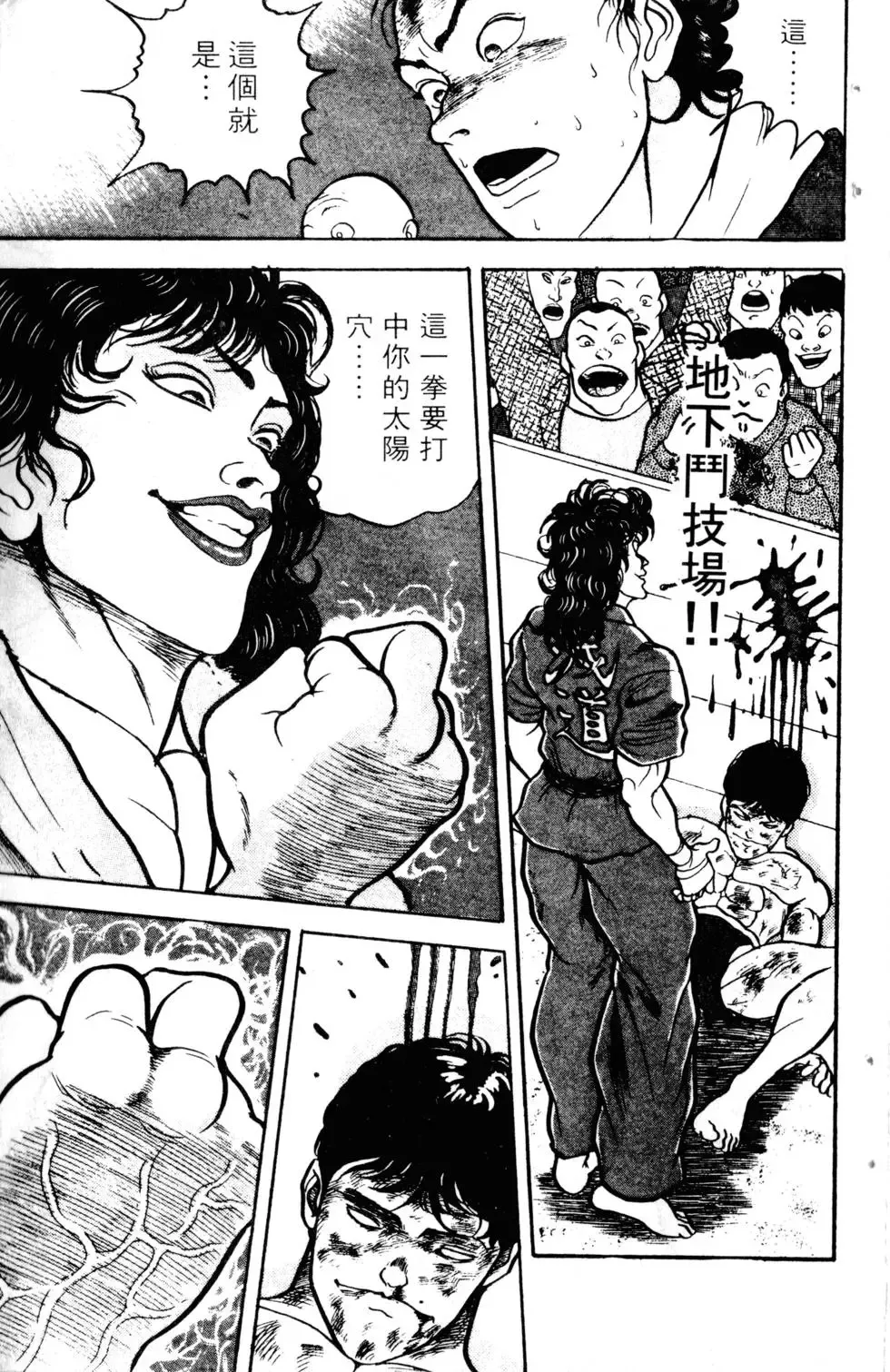 第03卷 第99页
