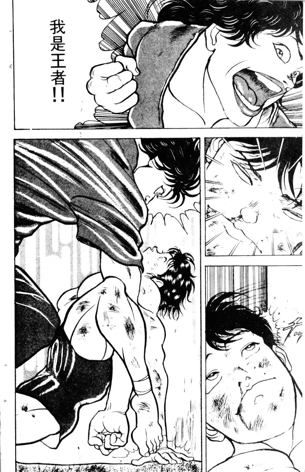 第03卷 第100页