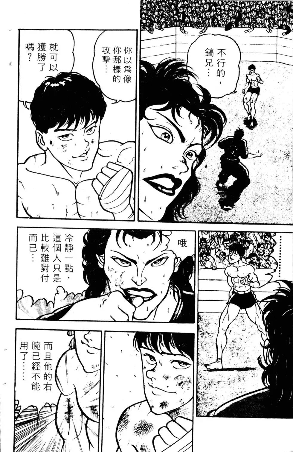第03卷 第106页