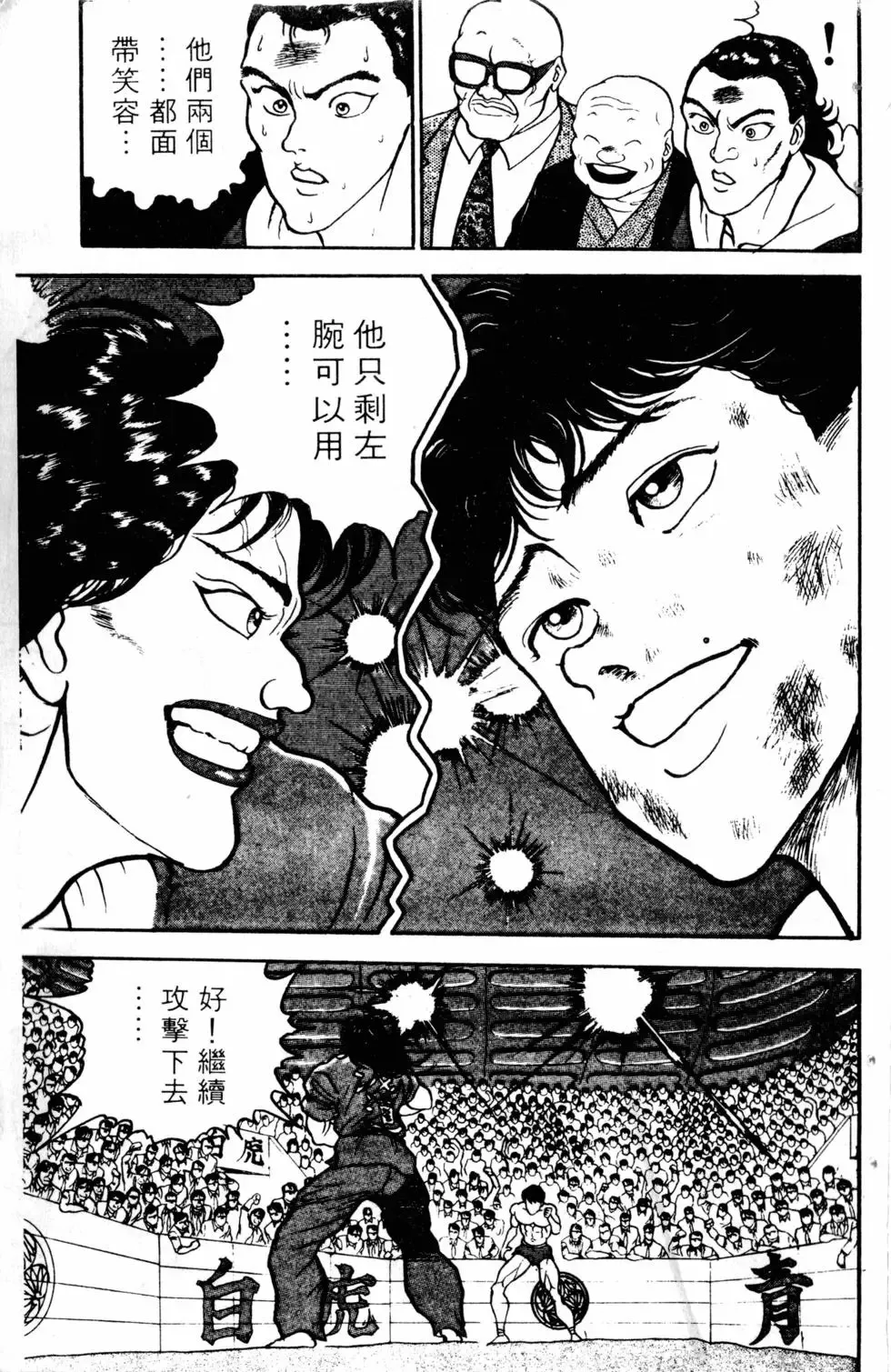 第03卷 第115页