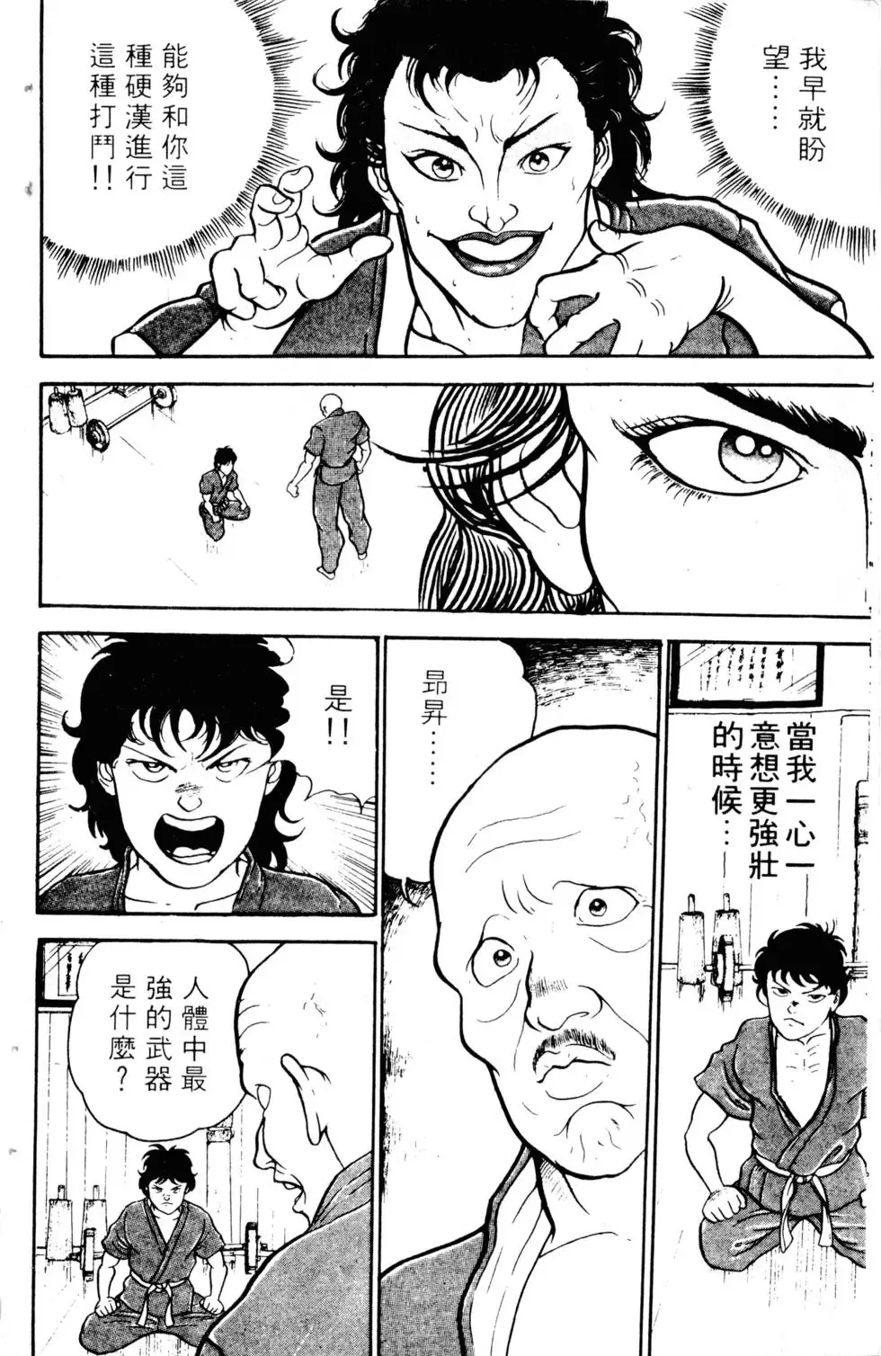 第03卷 第116页