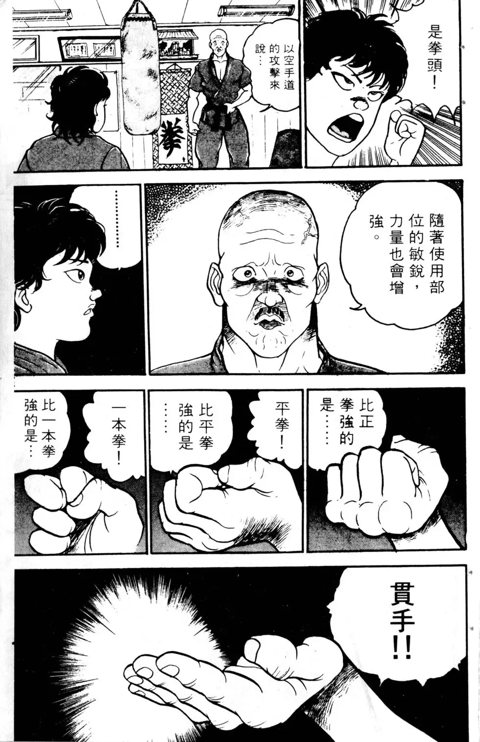 第03卷 第117页