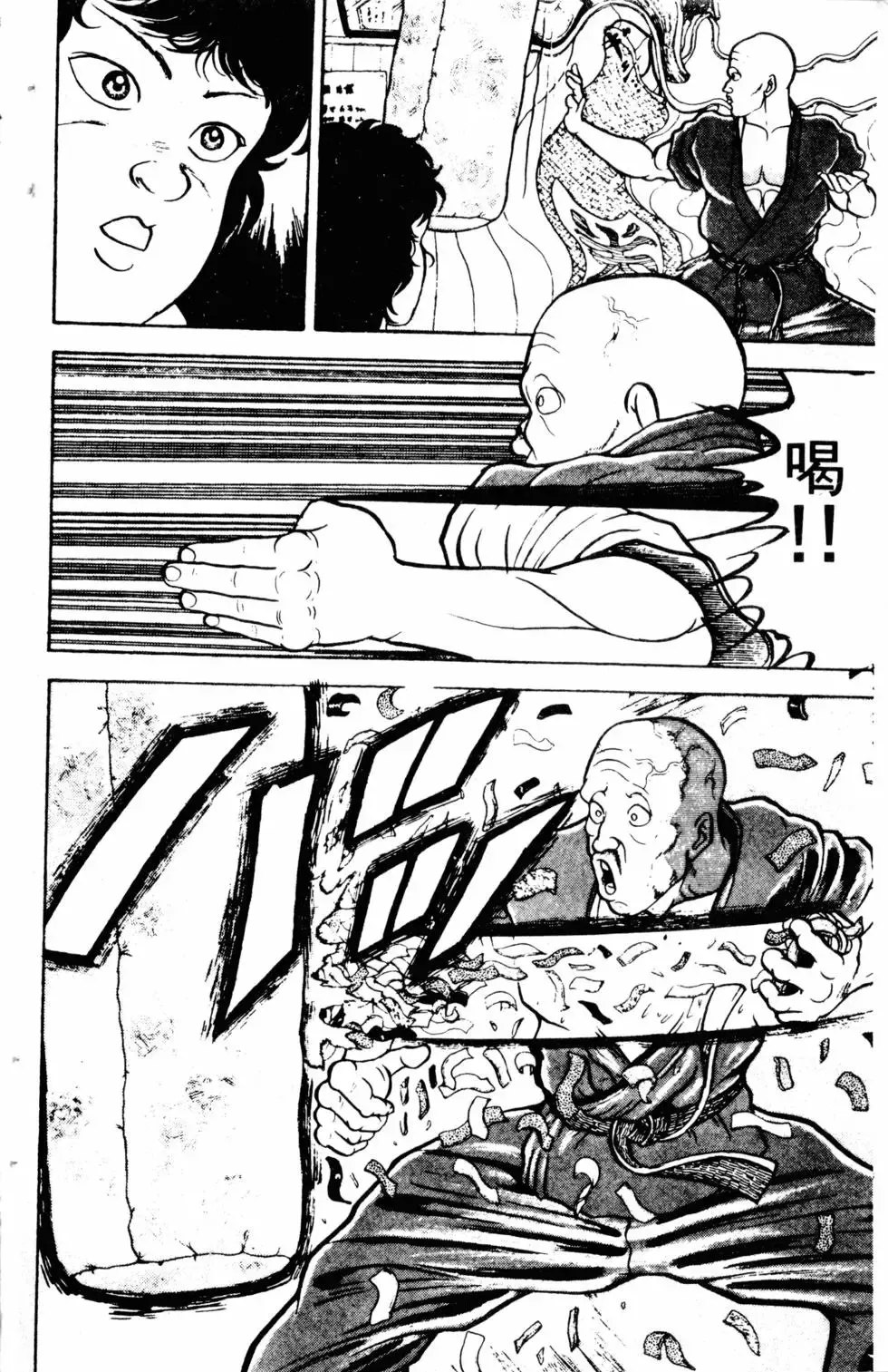 第03卷 第118页