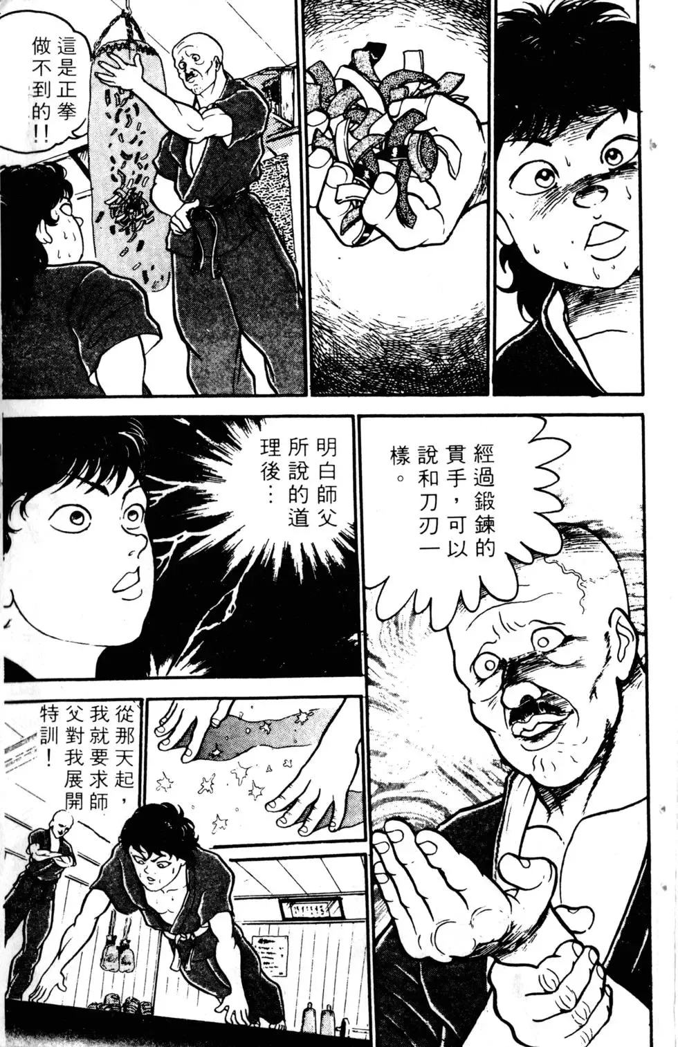 第03卷 第119页