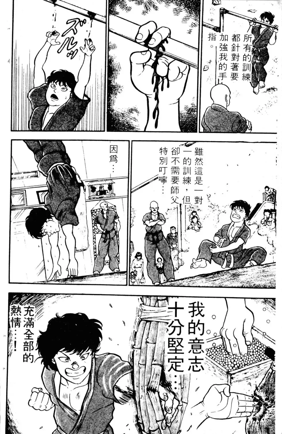 第03卷 第120页