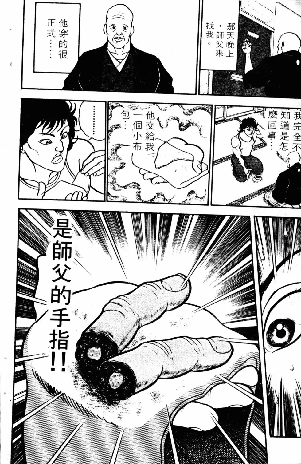 第03卷 第122页