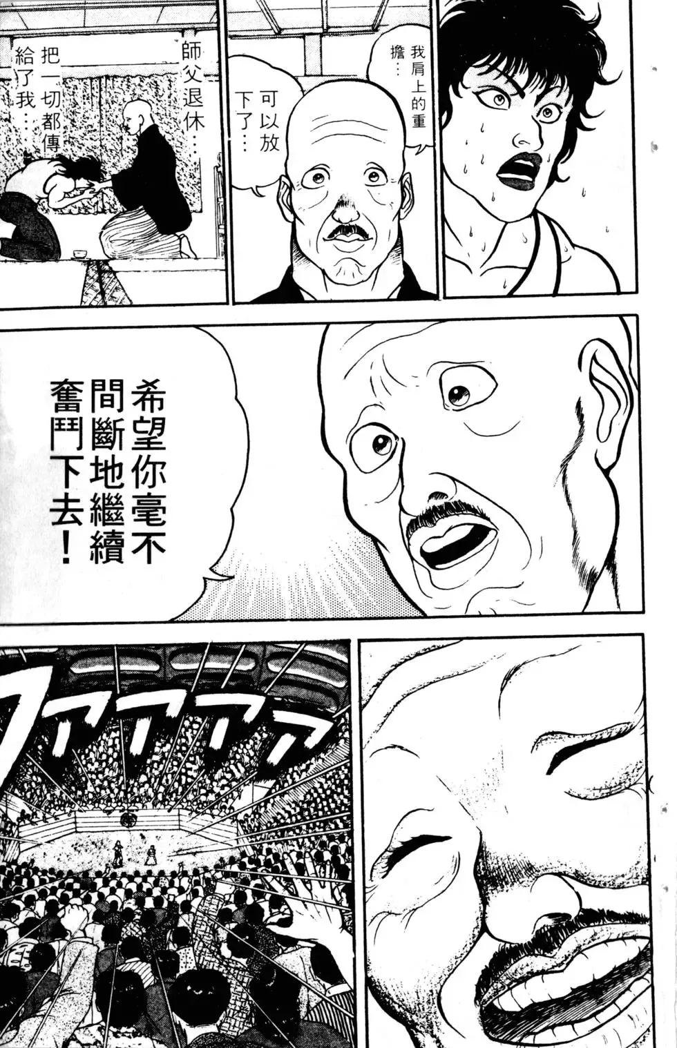 第03卷 第123页