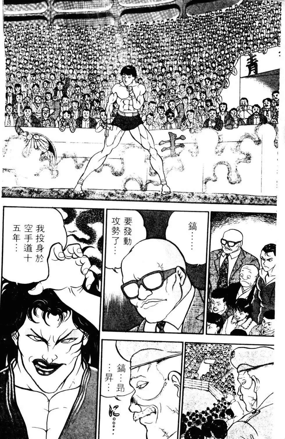 第03卷 第126页