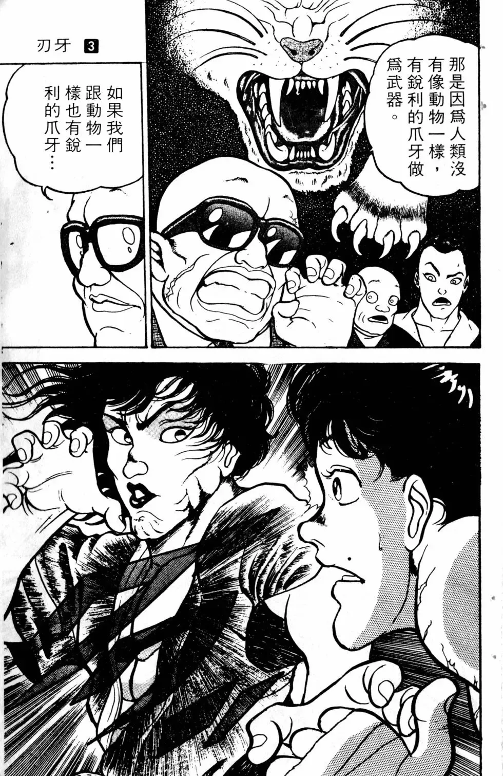 第03卷 第131页