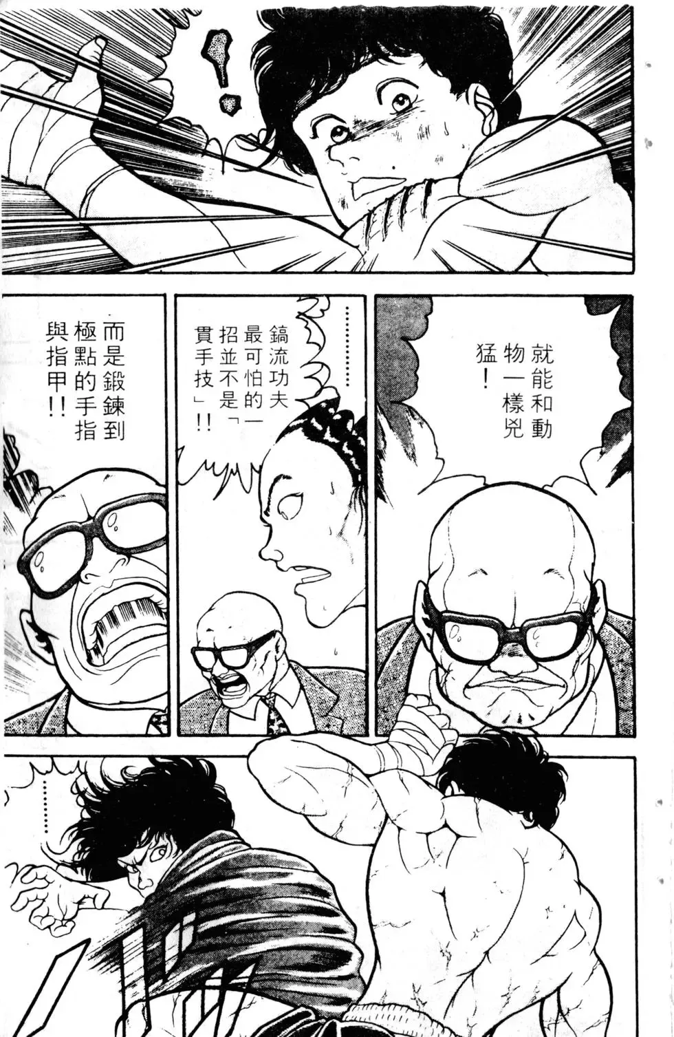 第03卷 第133页