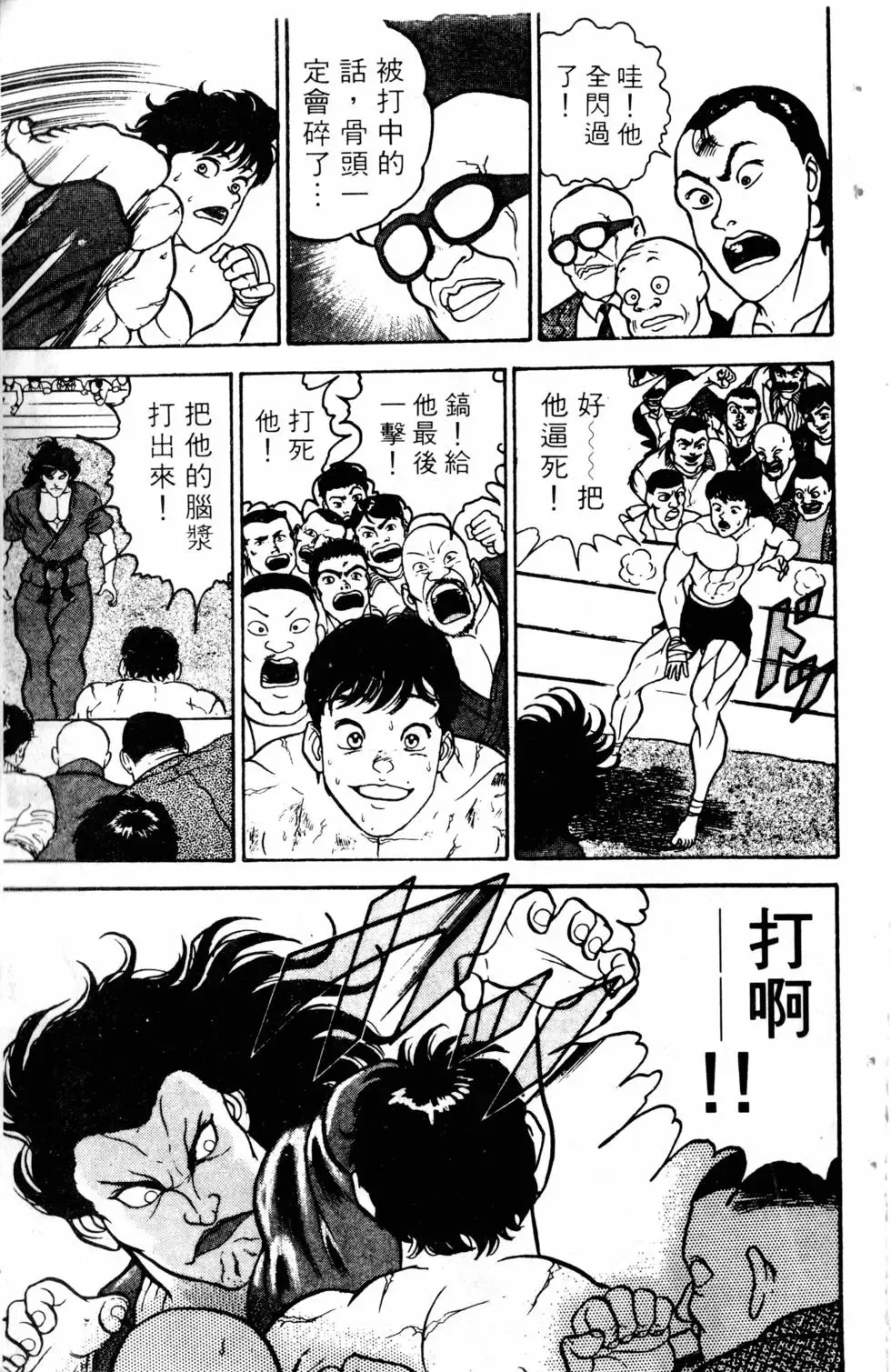 第03卷 第135页