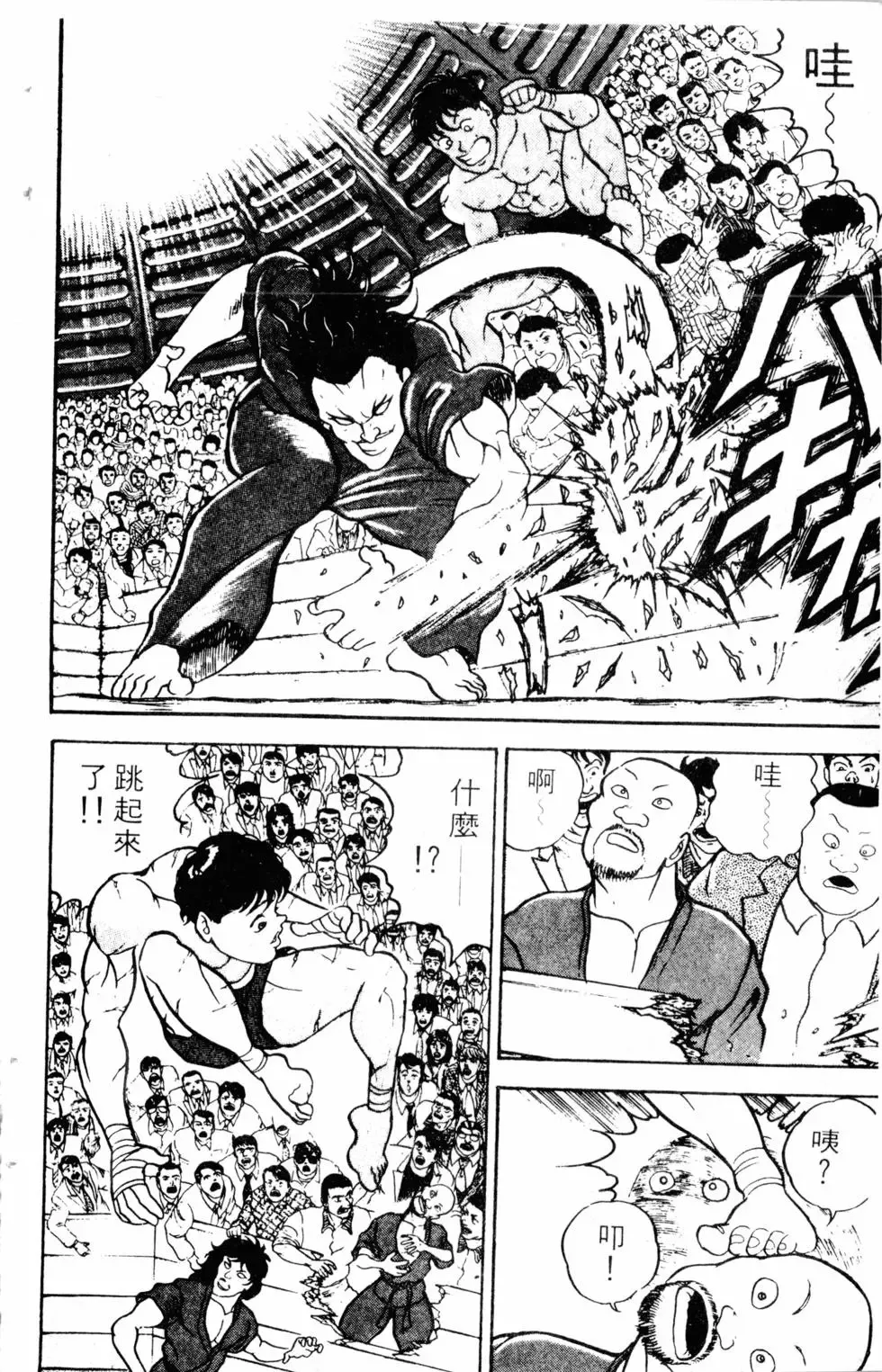 第03卷 第136页