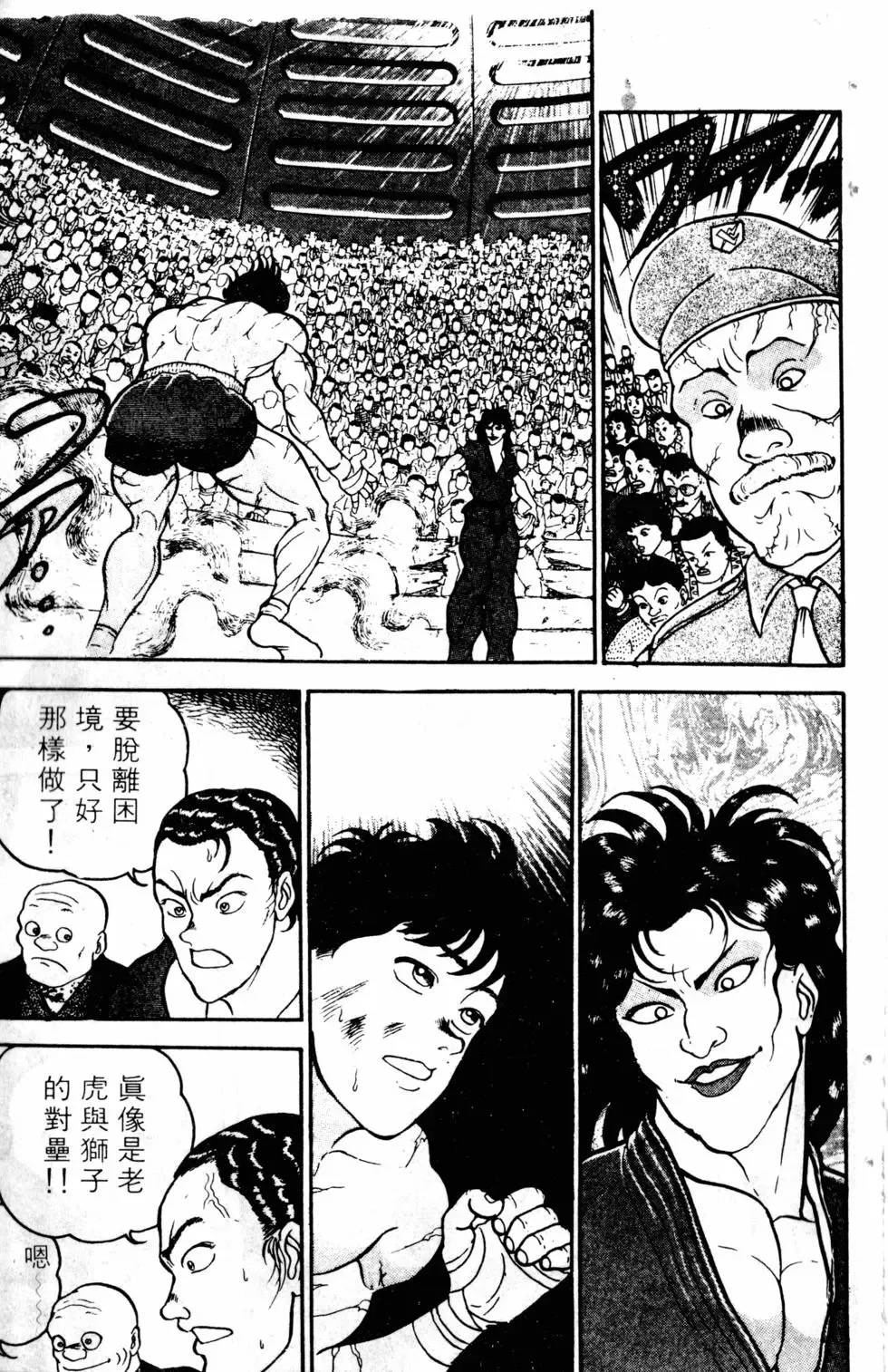 第03卷 第137页