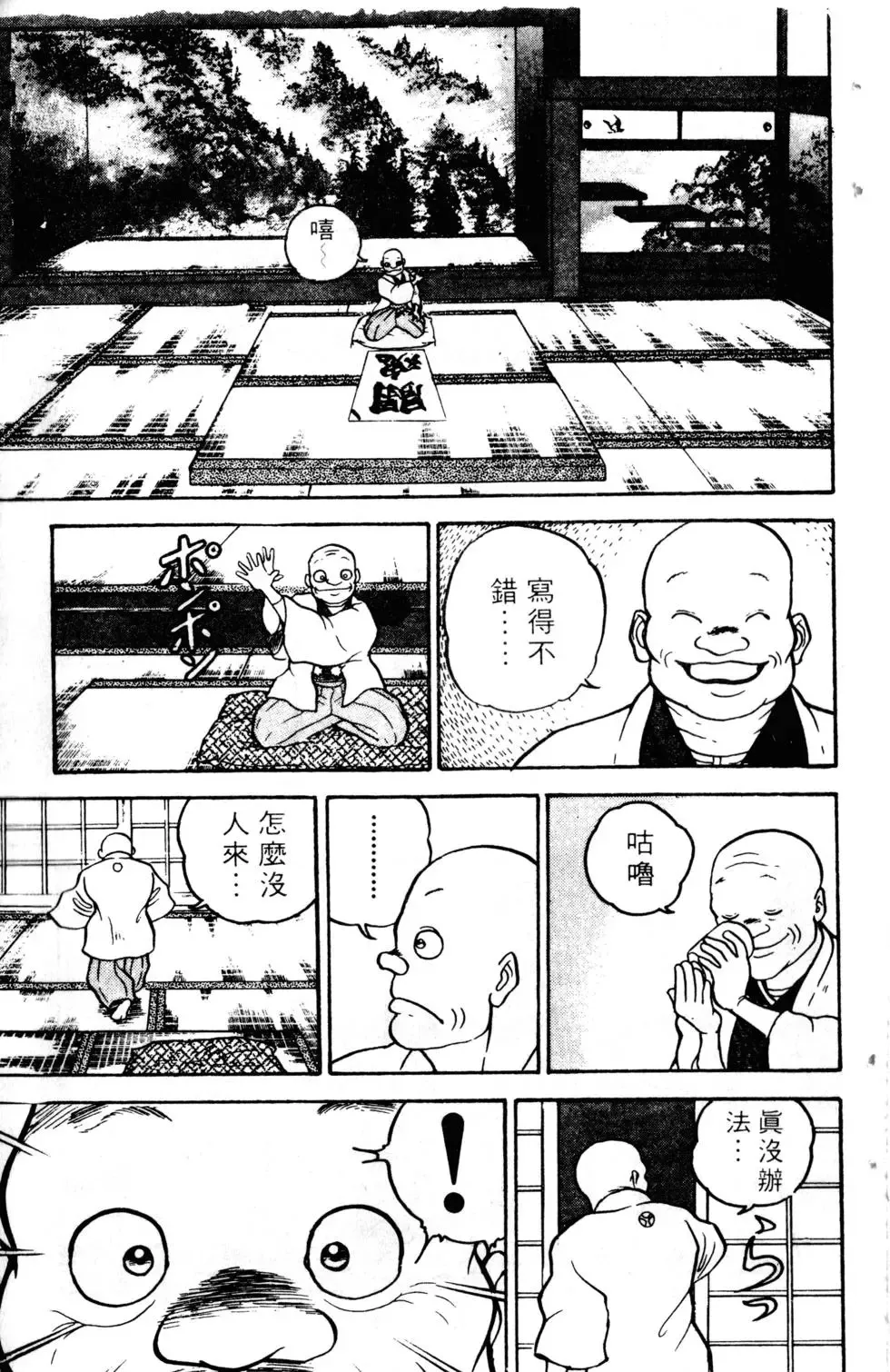 第03卷 第139页