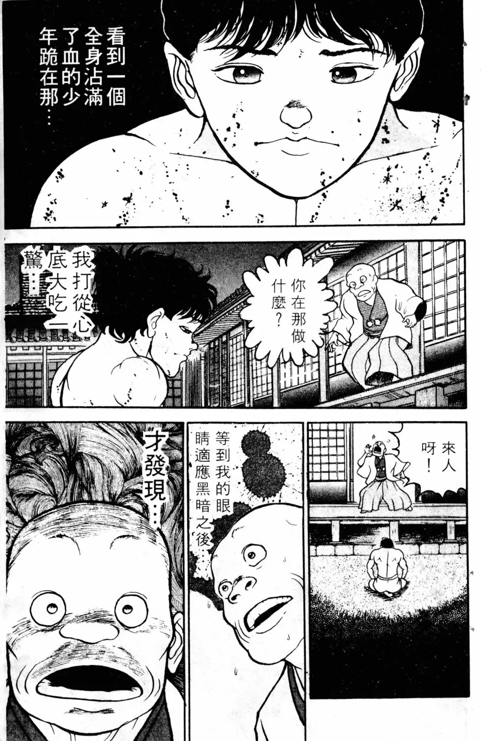 第03卷 第141页