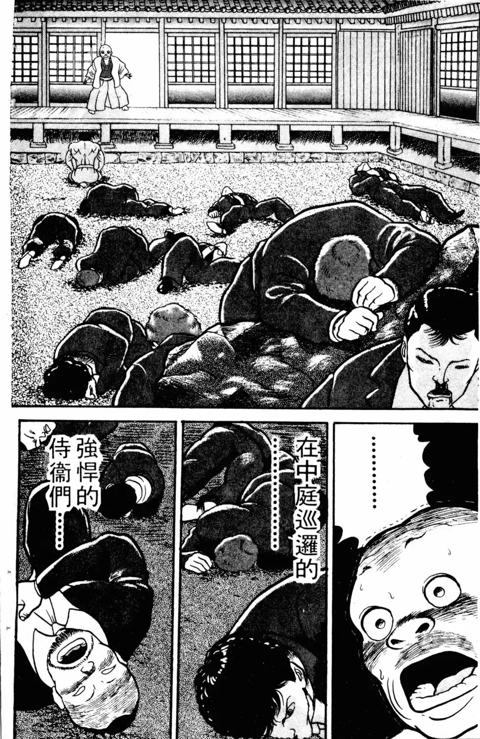 第03卷 第142页